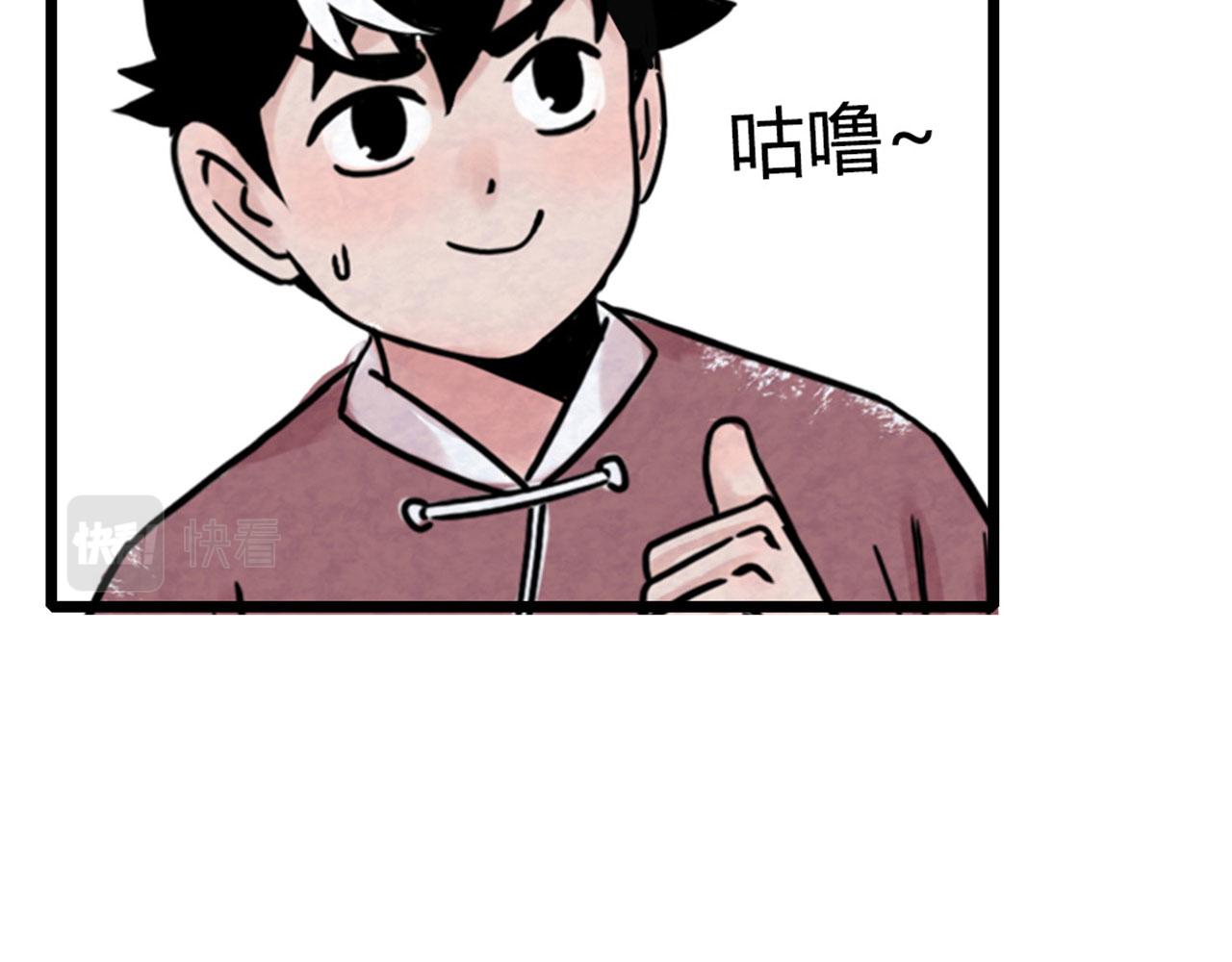 13镇长的三个考验237