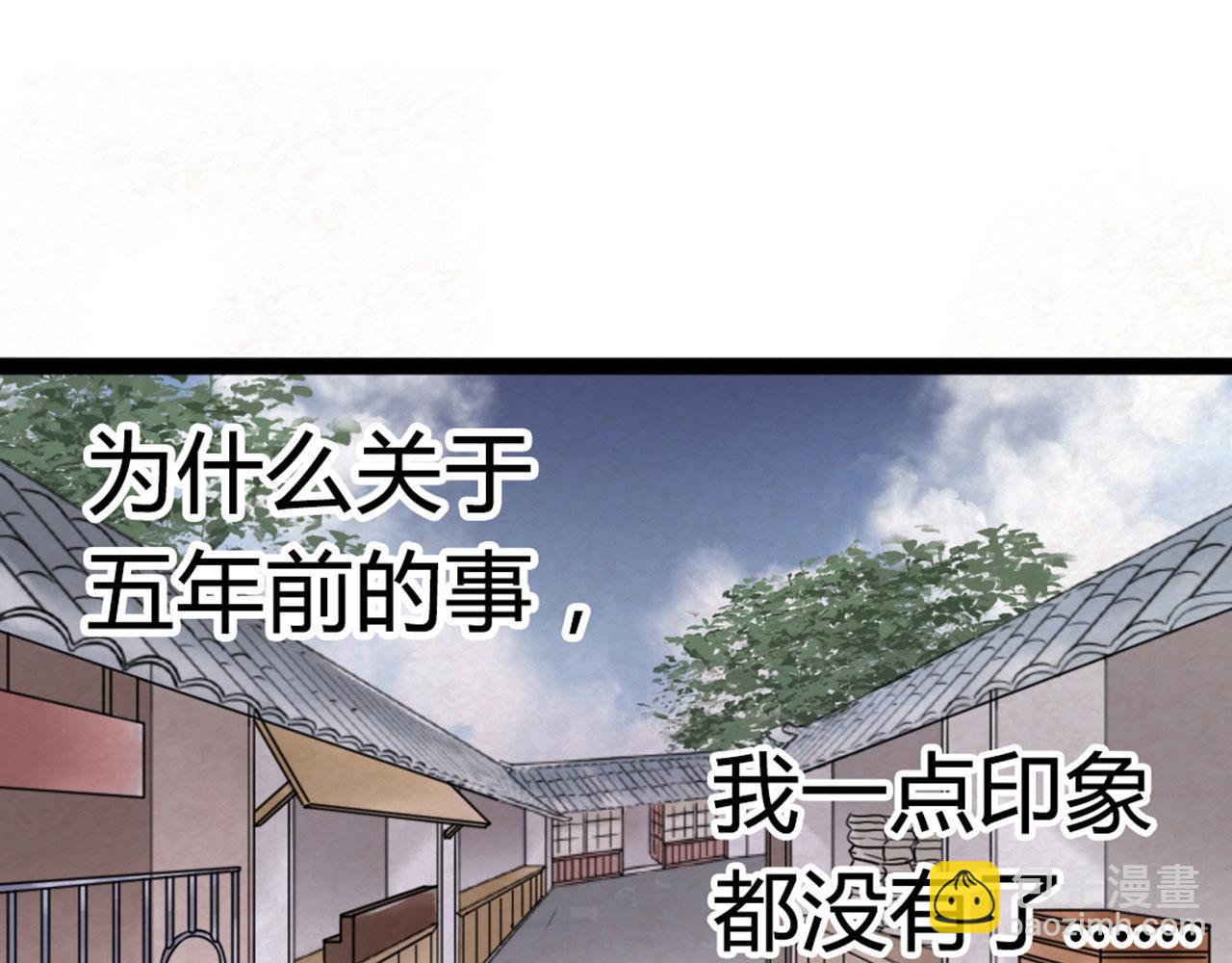 你跟我谈人性？234