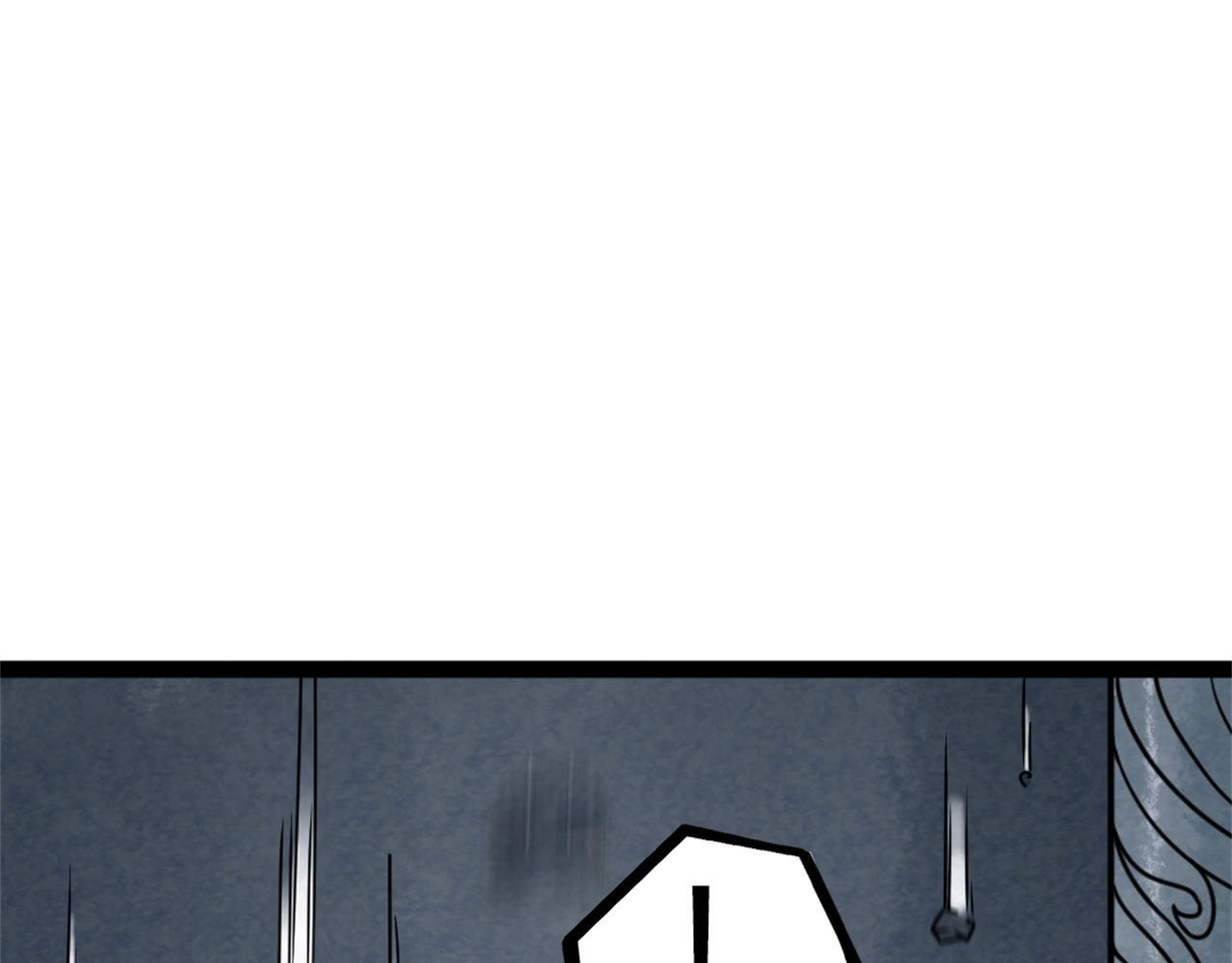 09藏宝洞的秘密253