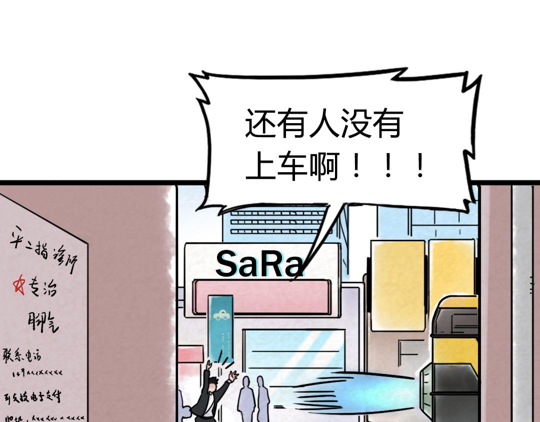 01关于我行侠仗义被打39