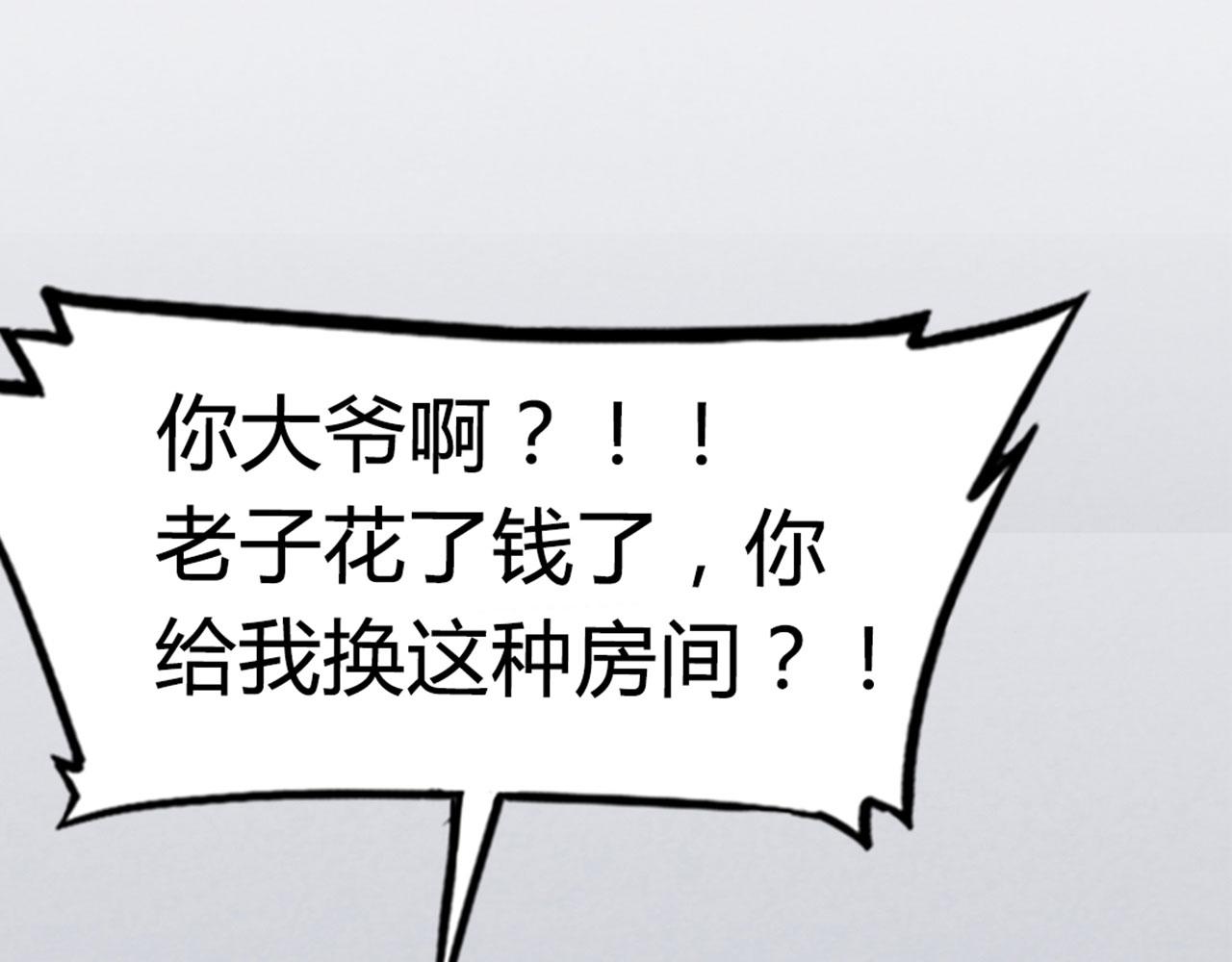 16几张纸的缘分36