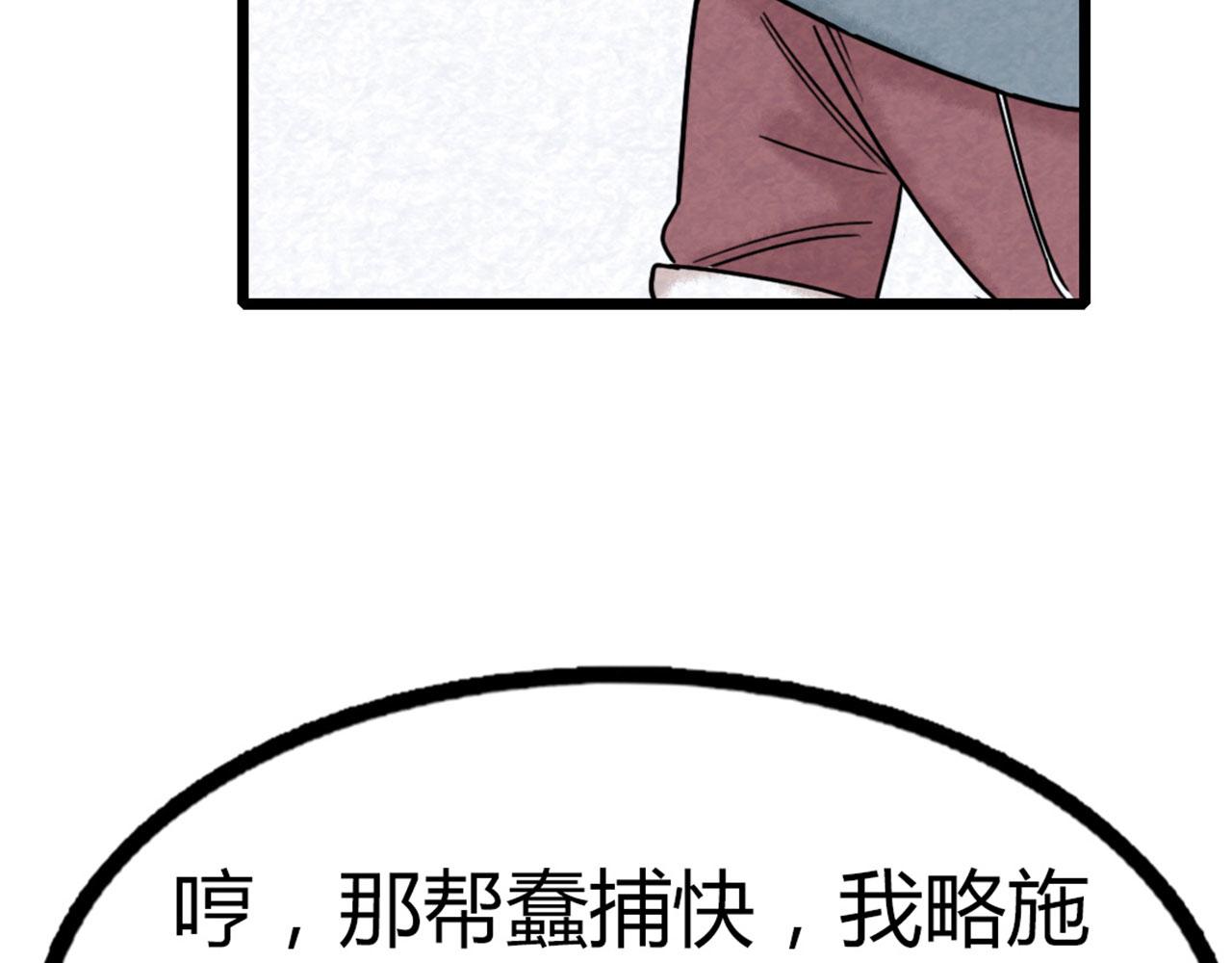 17再来一百杀威棒！202