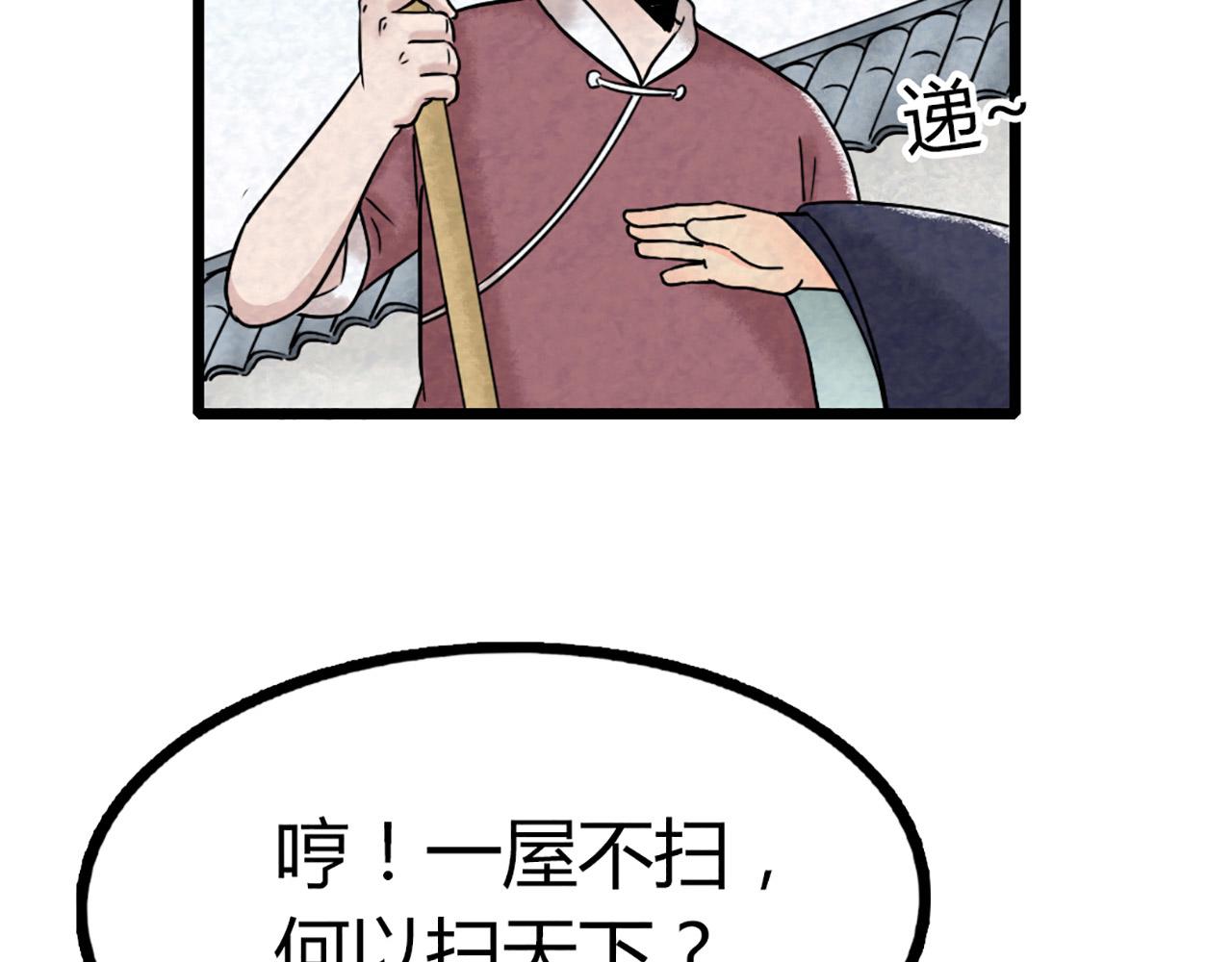 12我是万中无一！191