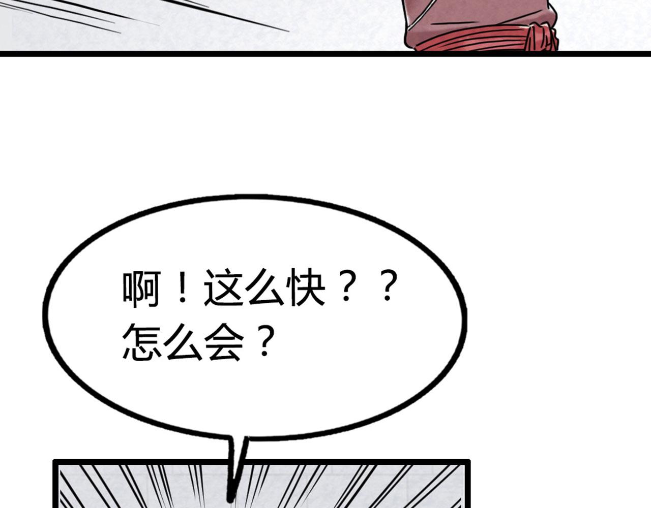 13镇长的三个考验151
