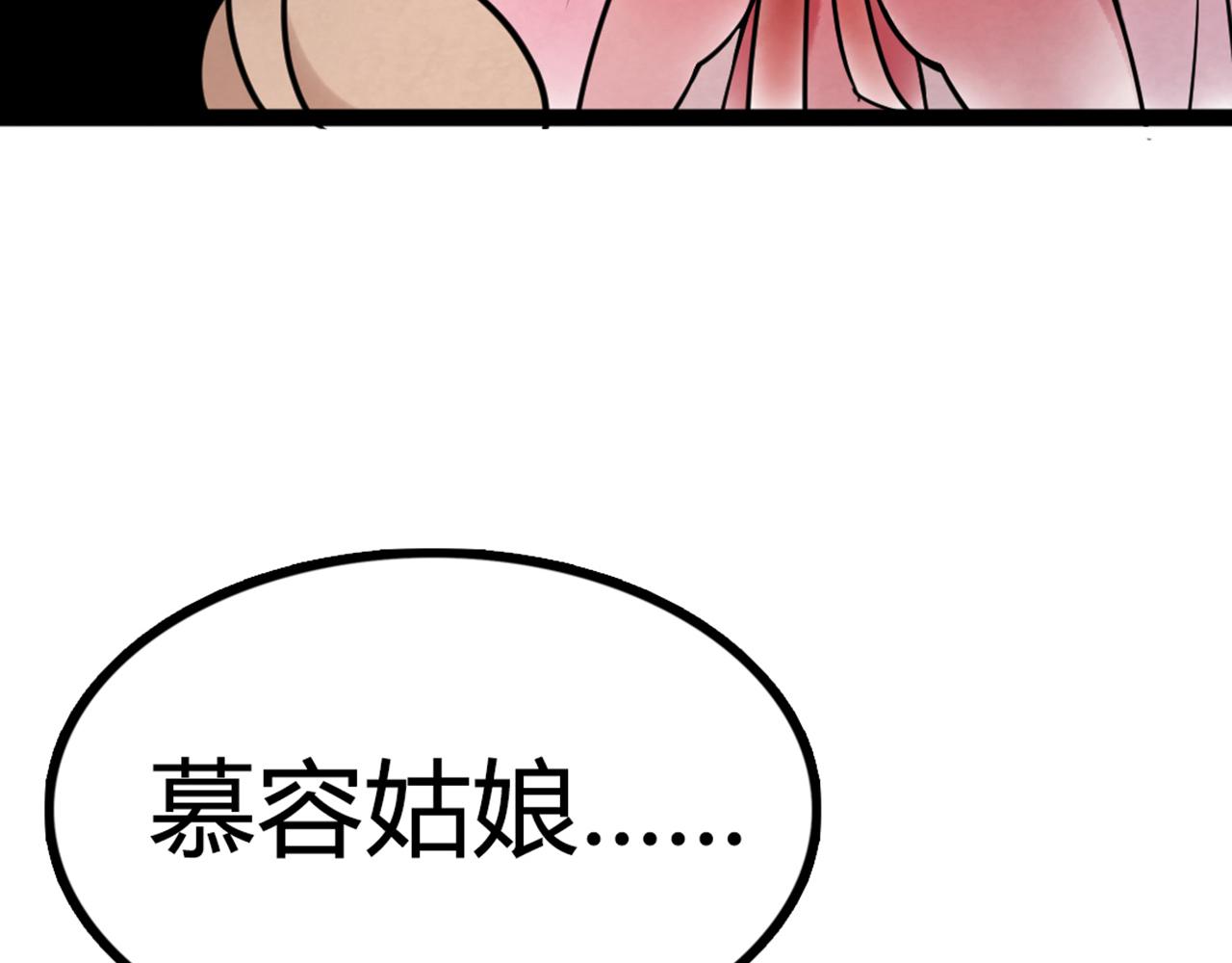 你跟我谈人性？55
