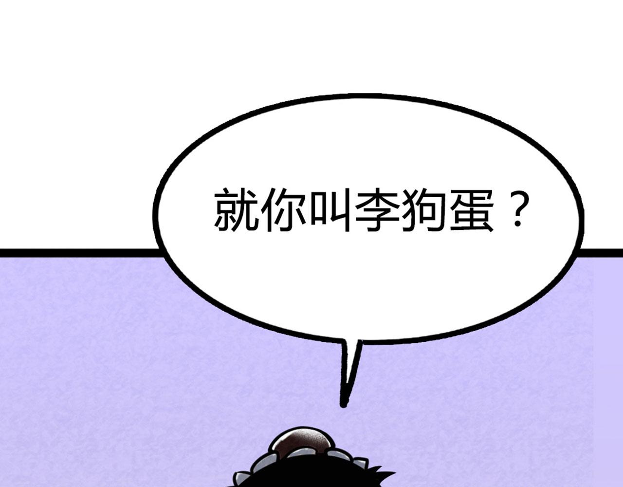 13镇长的三个考验73