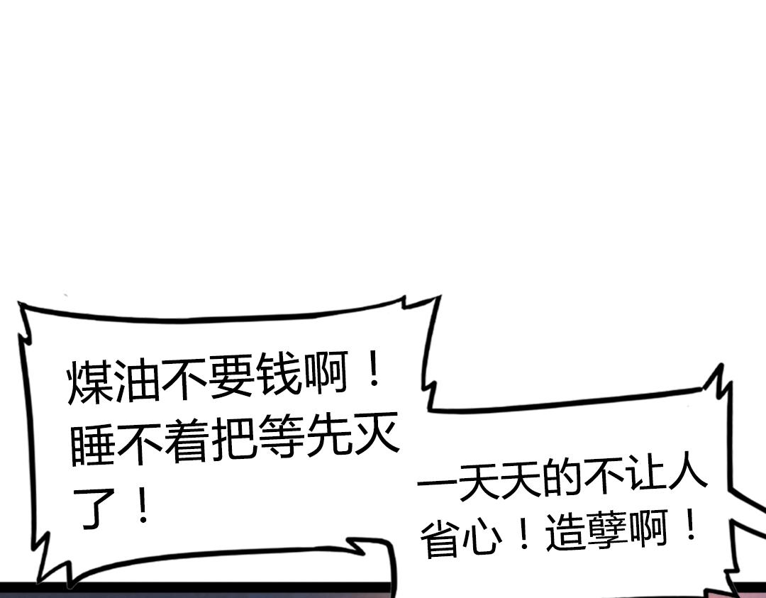 02我大意了！没有闪！253