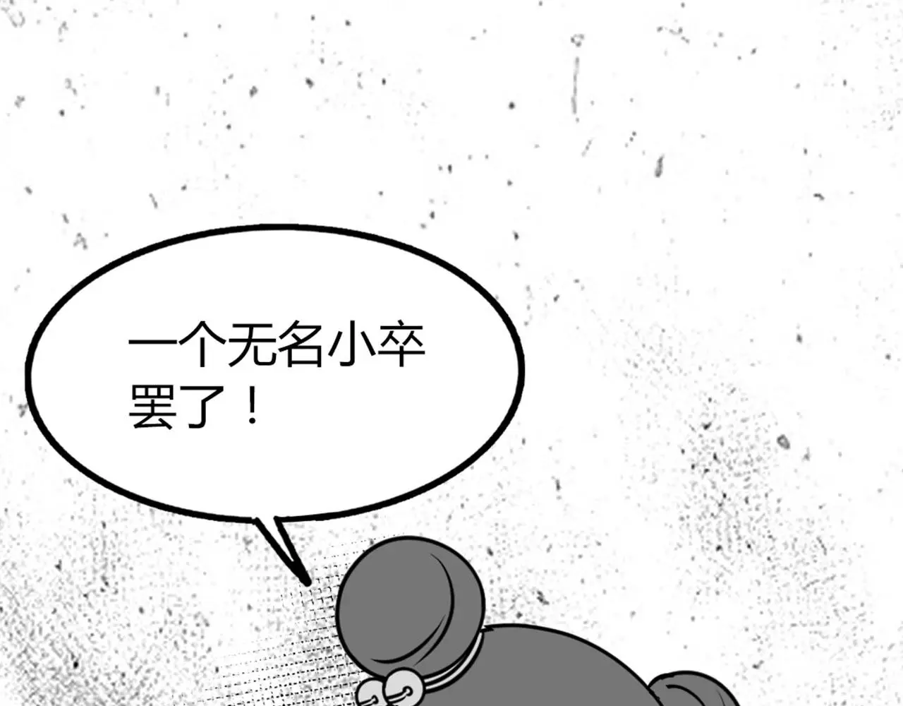 30你真的了解慕容嫣吗？167