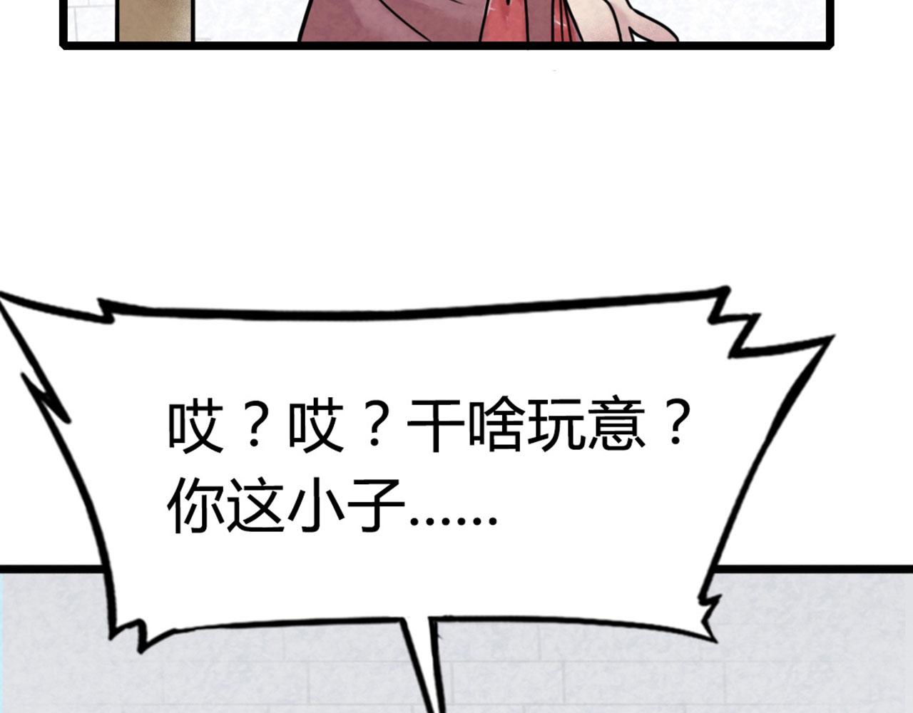 13镇长的三个考验142