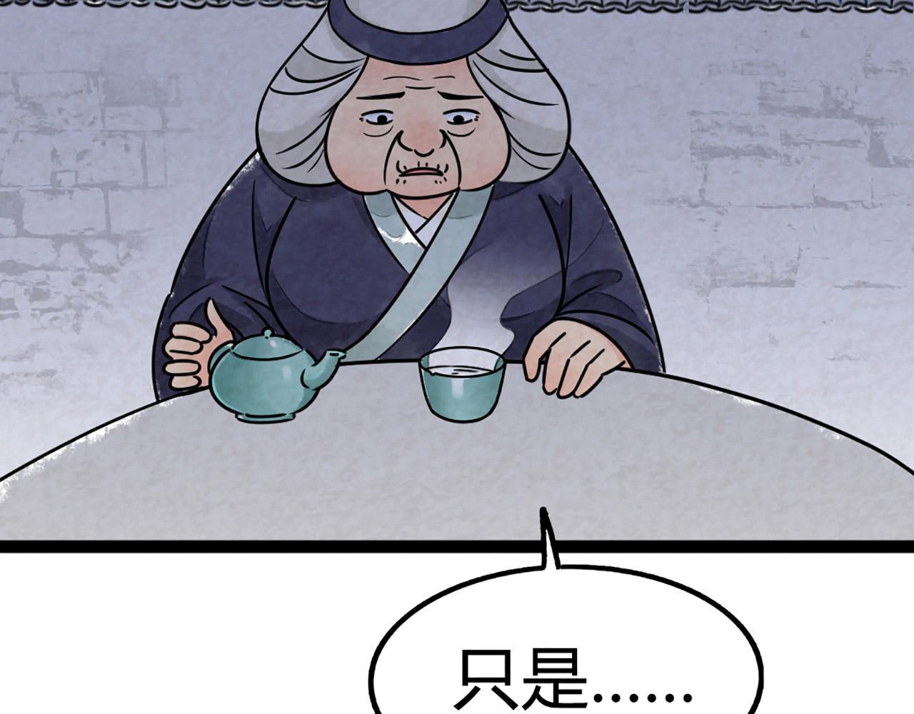 10教练我想学武功！165