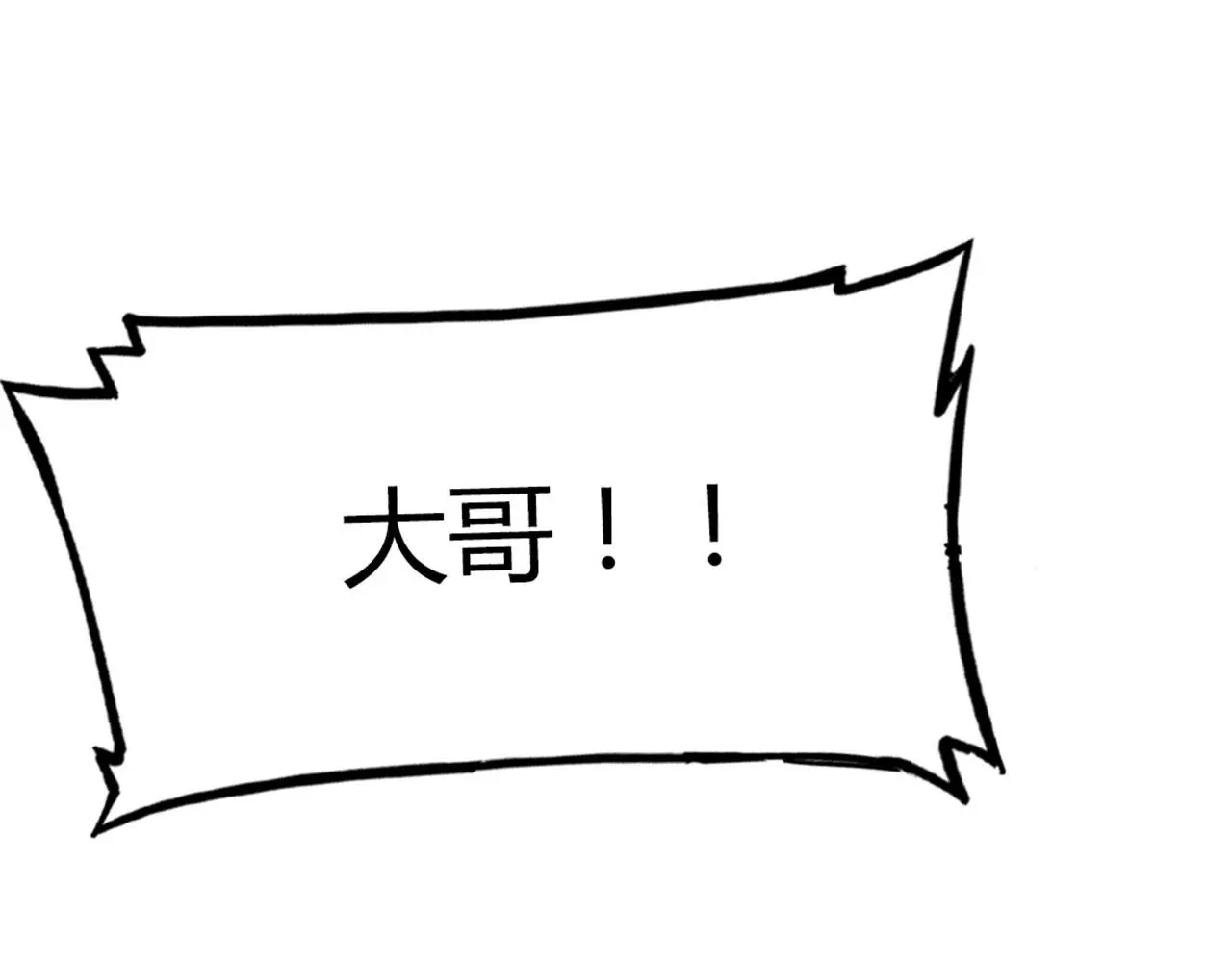 22初遇青龙坛173