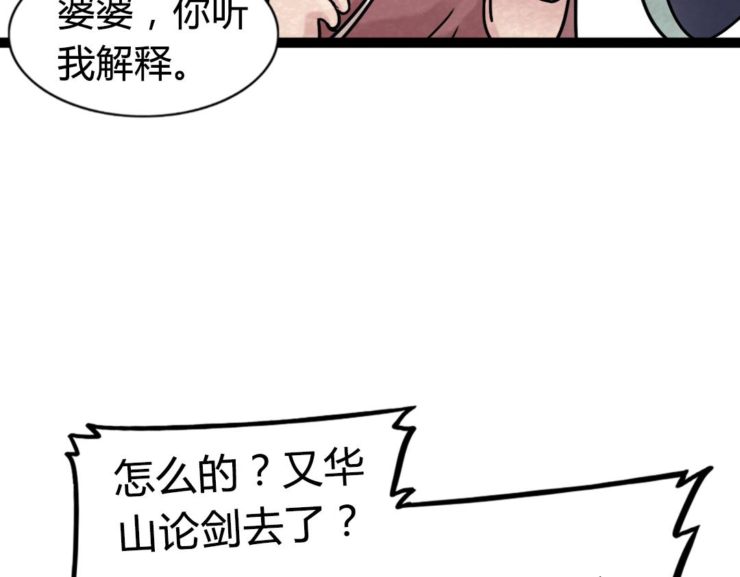 02我大意了！没有闪！105