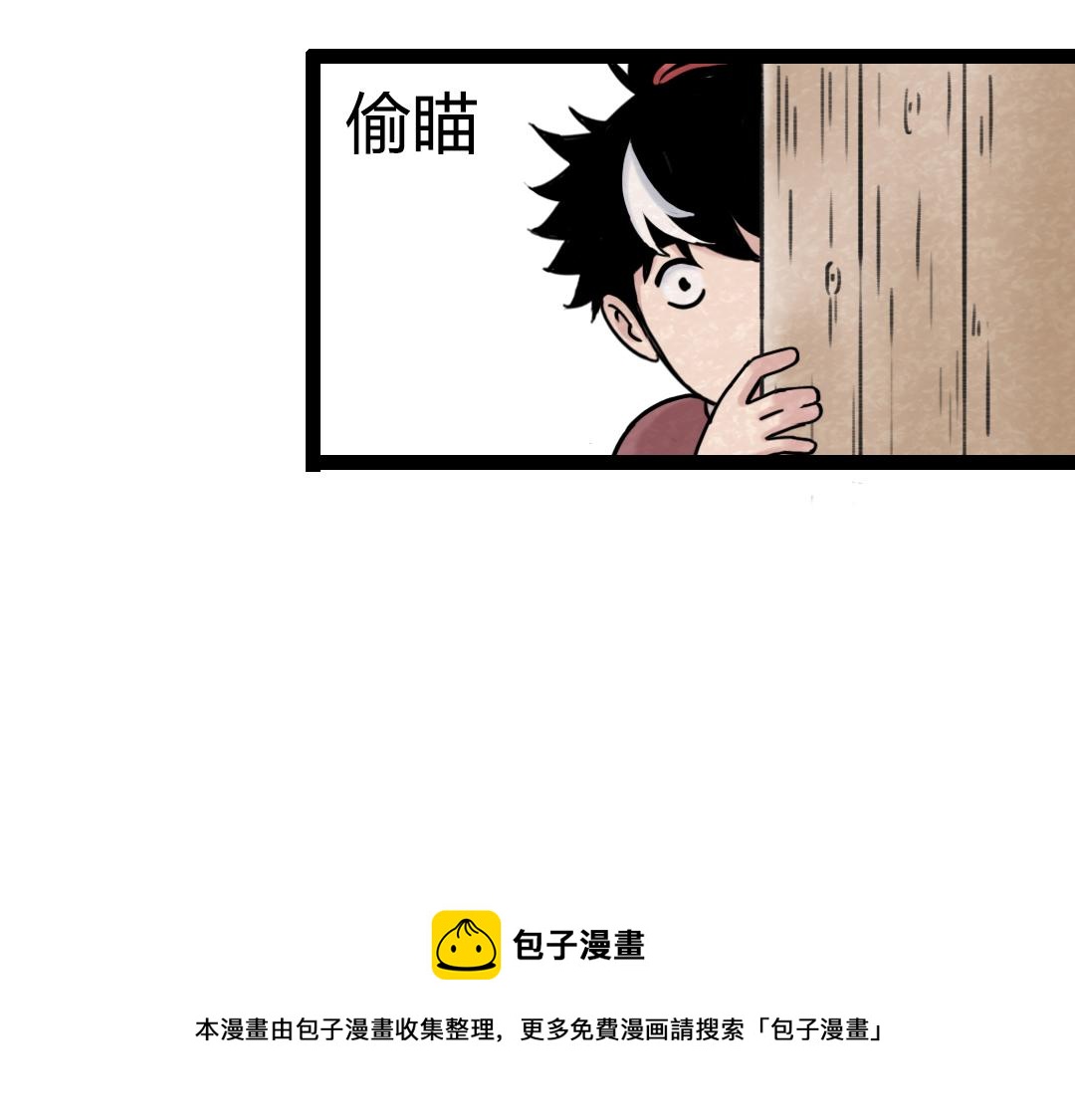 02我大意了！没有闪！98