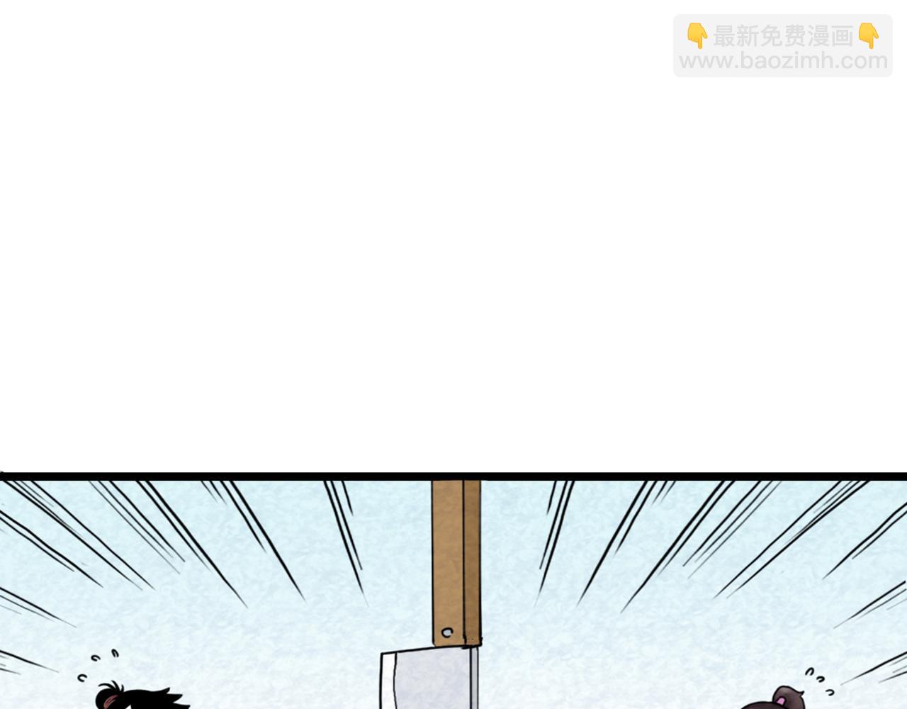 15面摊做错了什么？145