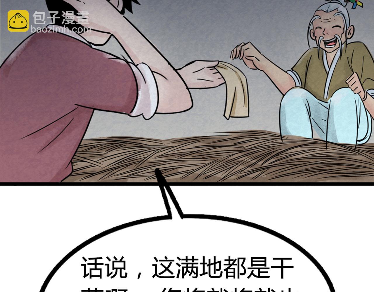 16几张纸的缘分79