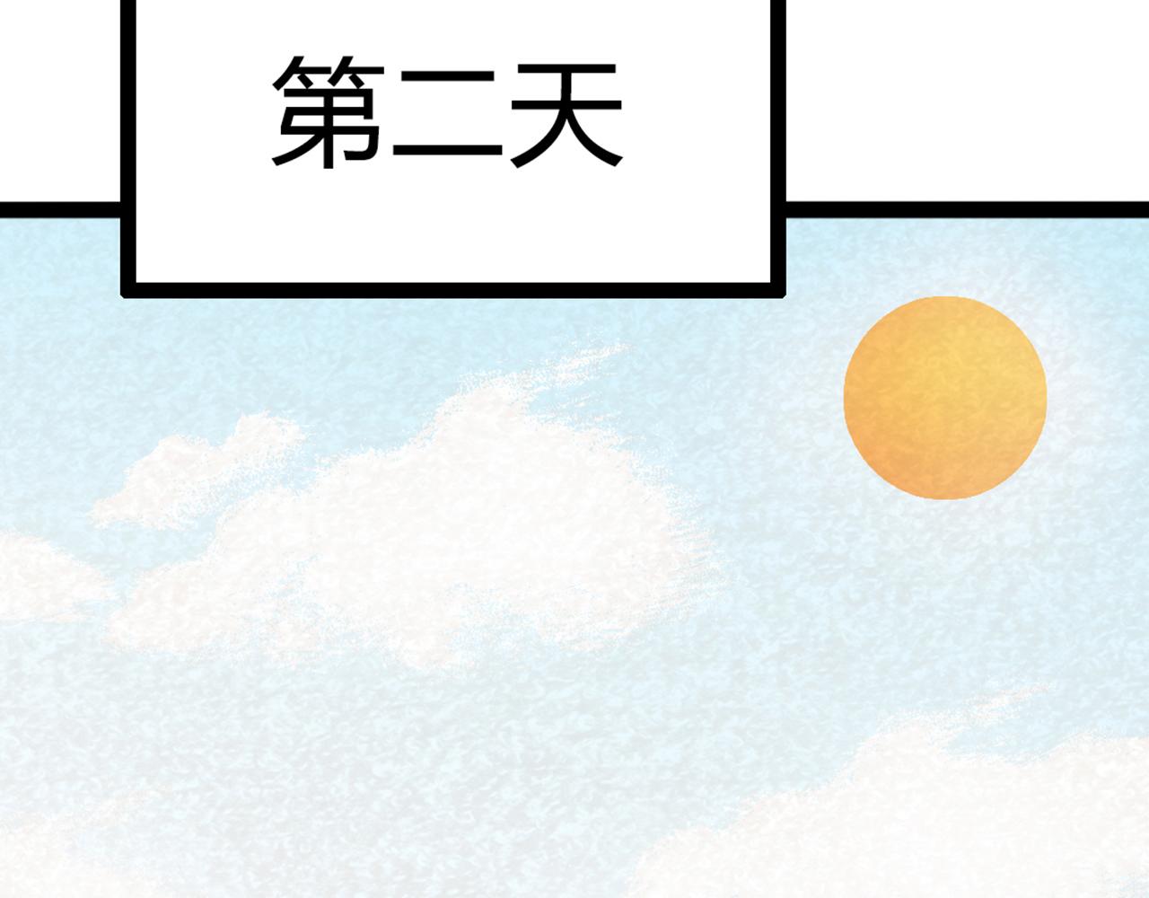 06大人你听我狡辩!!119