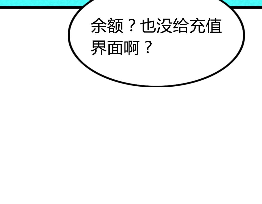 01关于我行侠仗义被打193