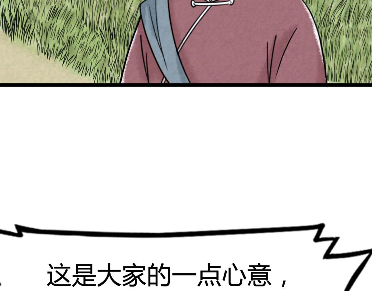 13镇长的三个考验299