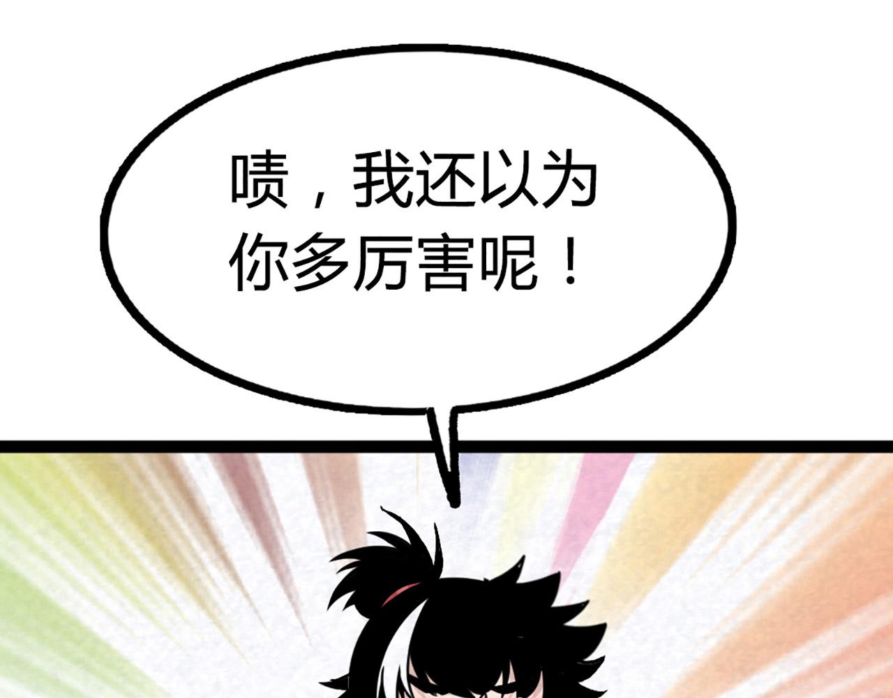 10教练我想学武功！68