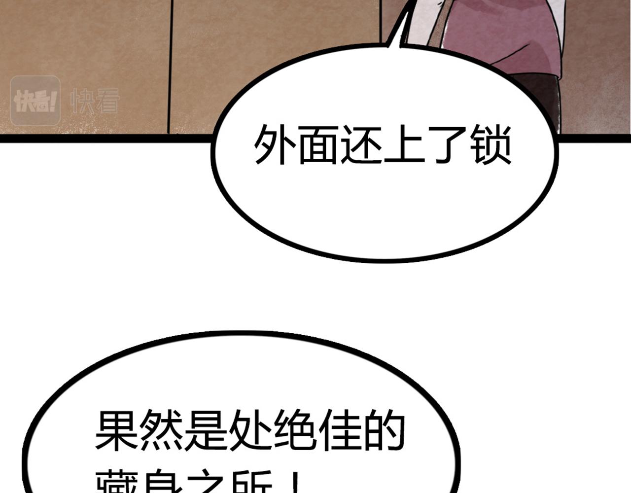 07失踪的县志在哪里！77