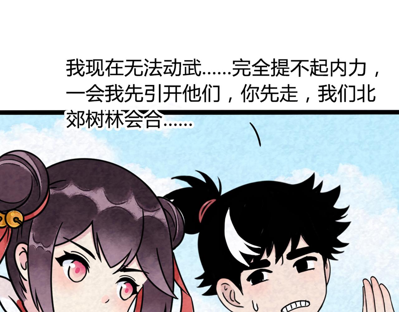 08不要回答他啊！192