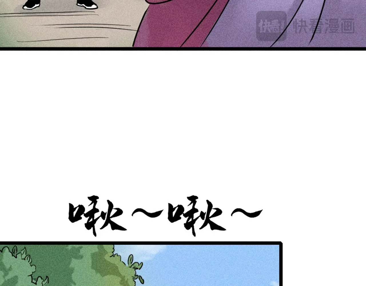 20黑风寨克星278