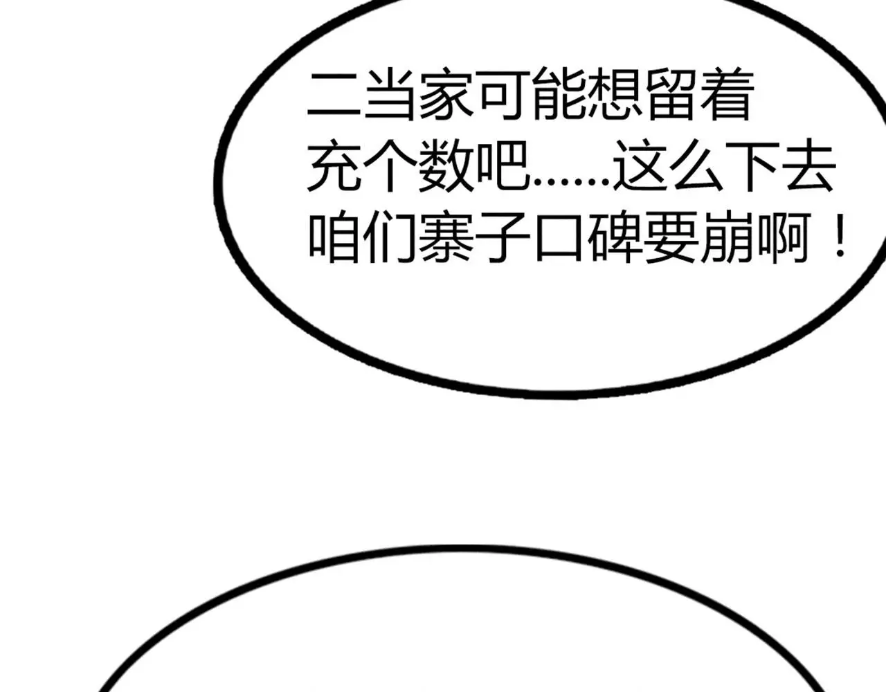 21小姐姐救星72