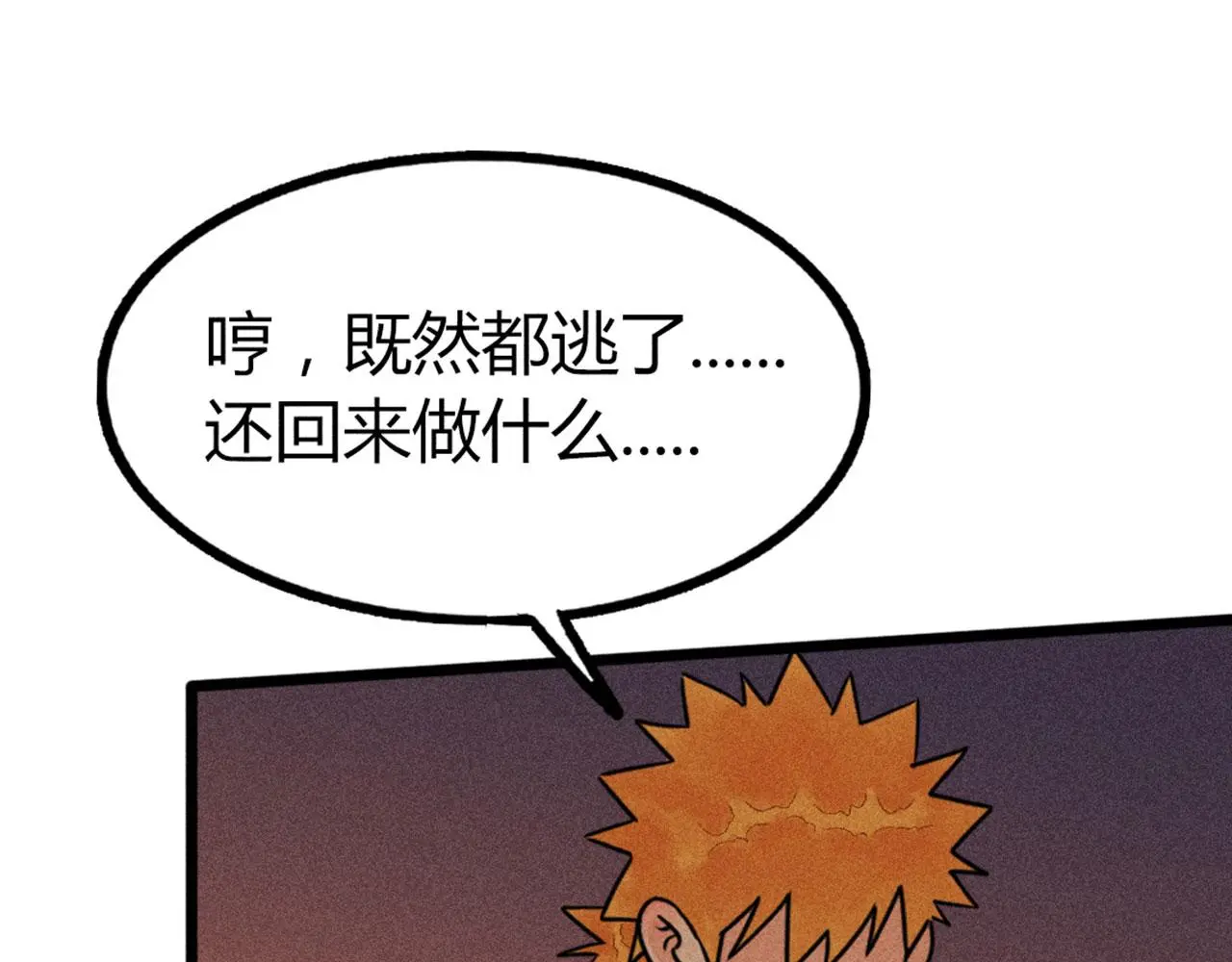 25群狼御狩168