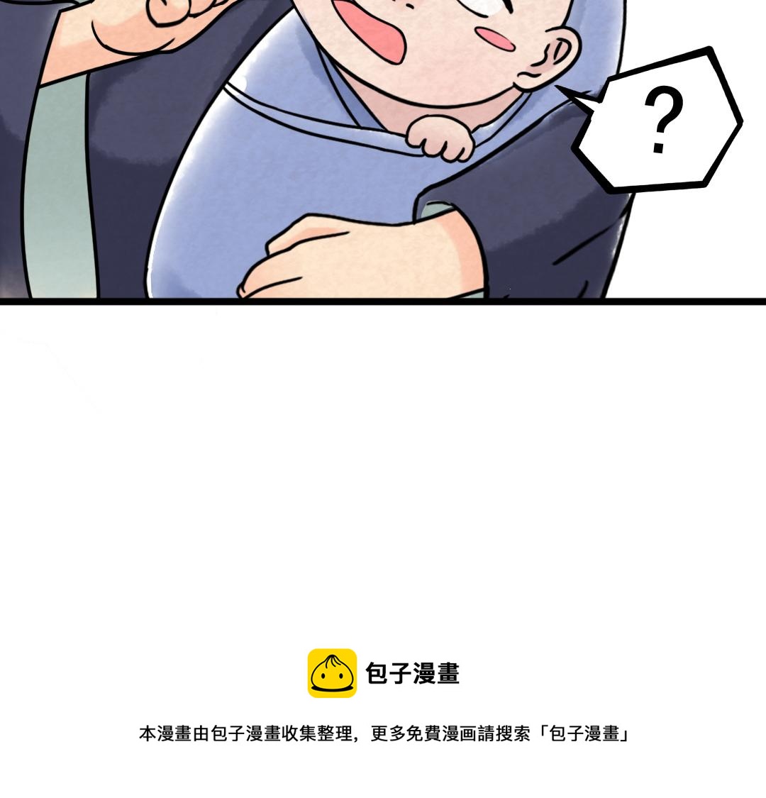 01关于我行侠仗义被打245