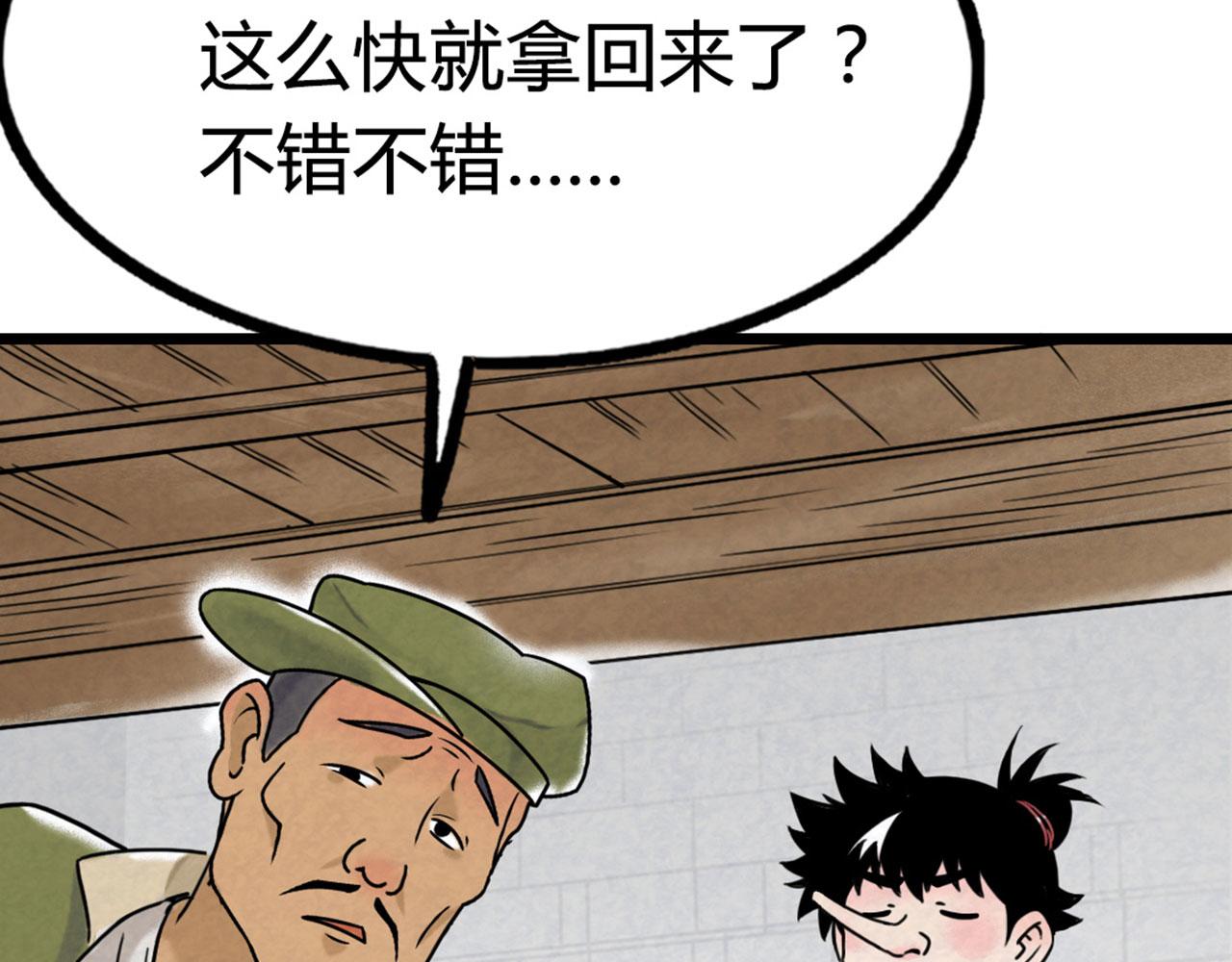 13镇长的三个考验125