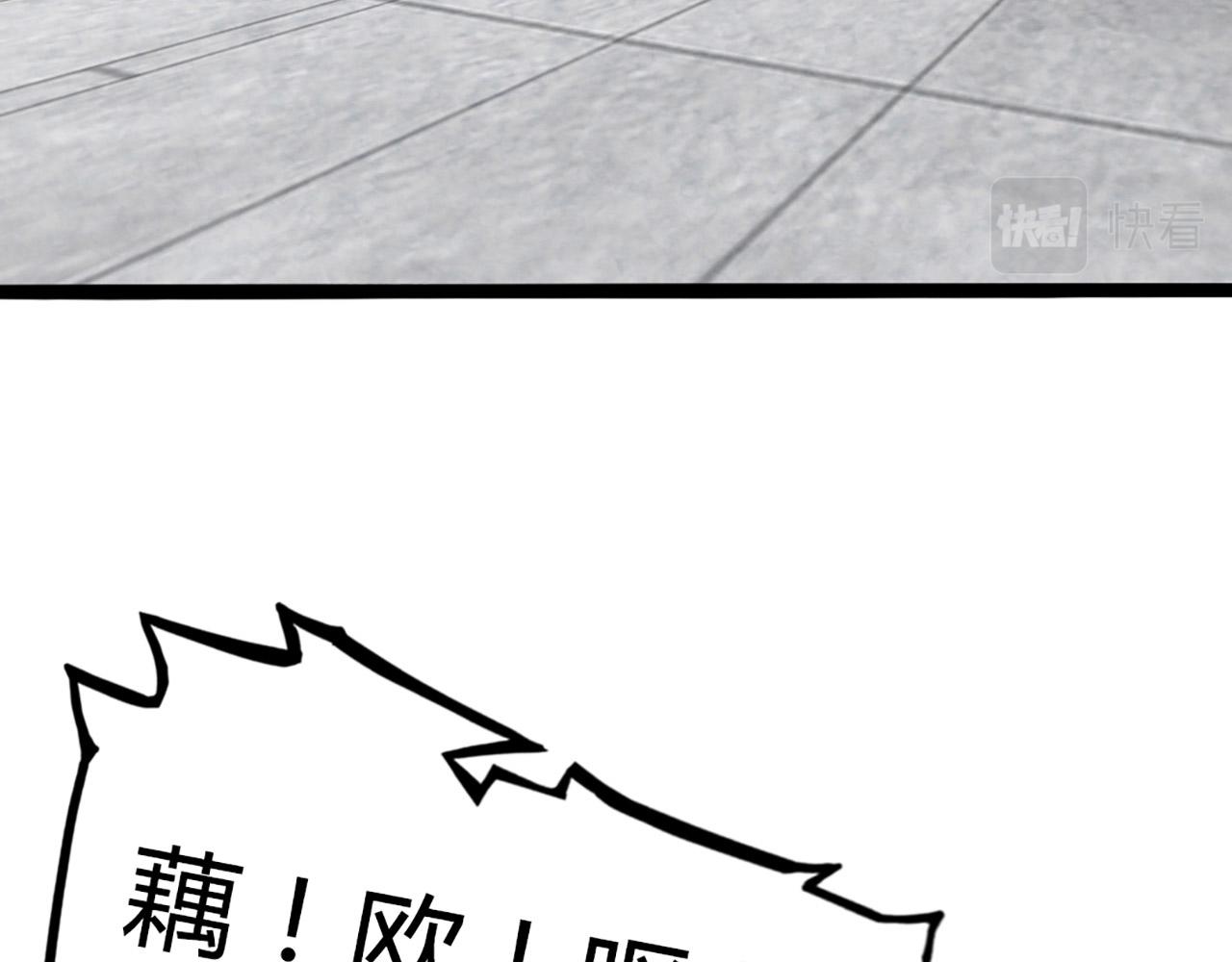11无敌霸王枪！！63