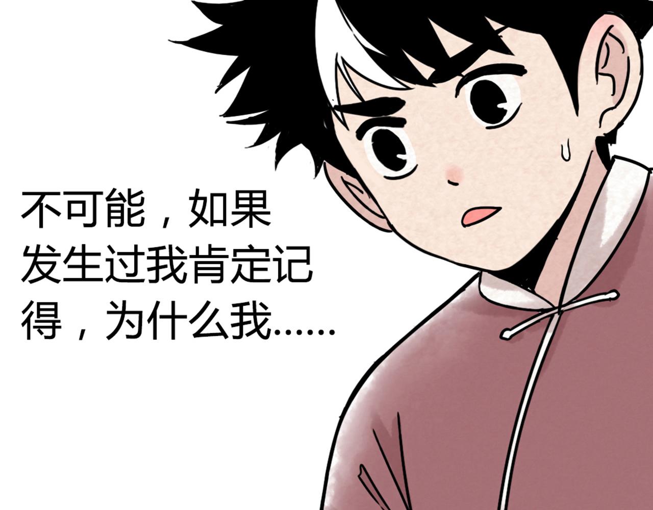 你跟我谈人性？227