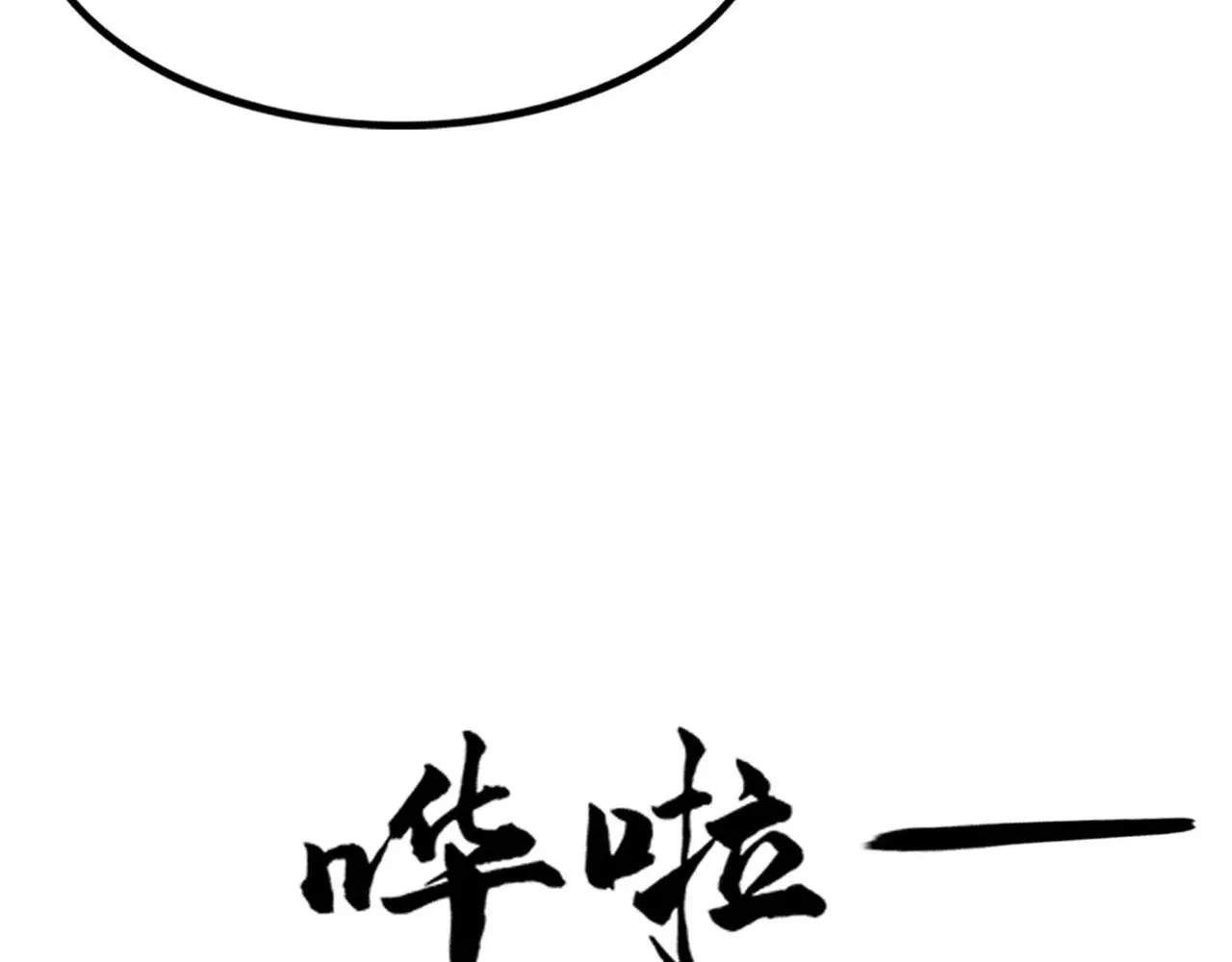 23东岛的澡堂不一般呐！98