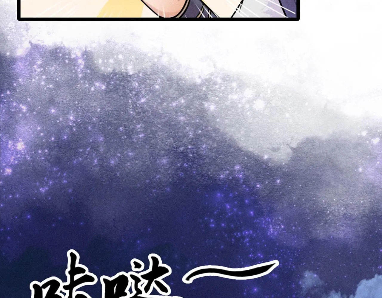 21小姐姐救星188