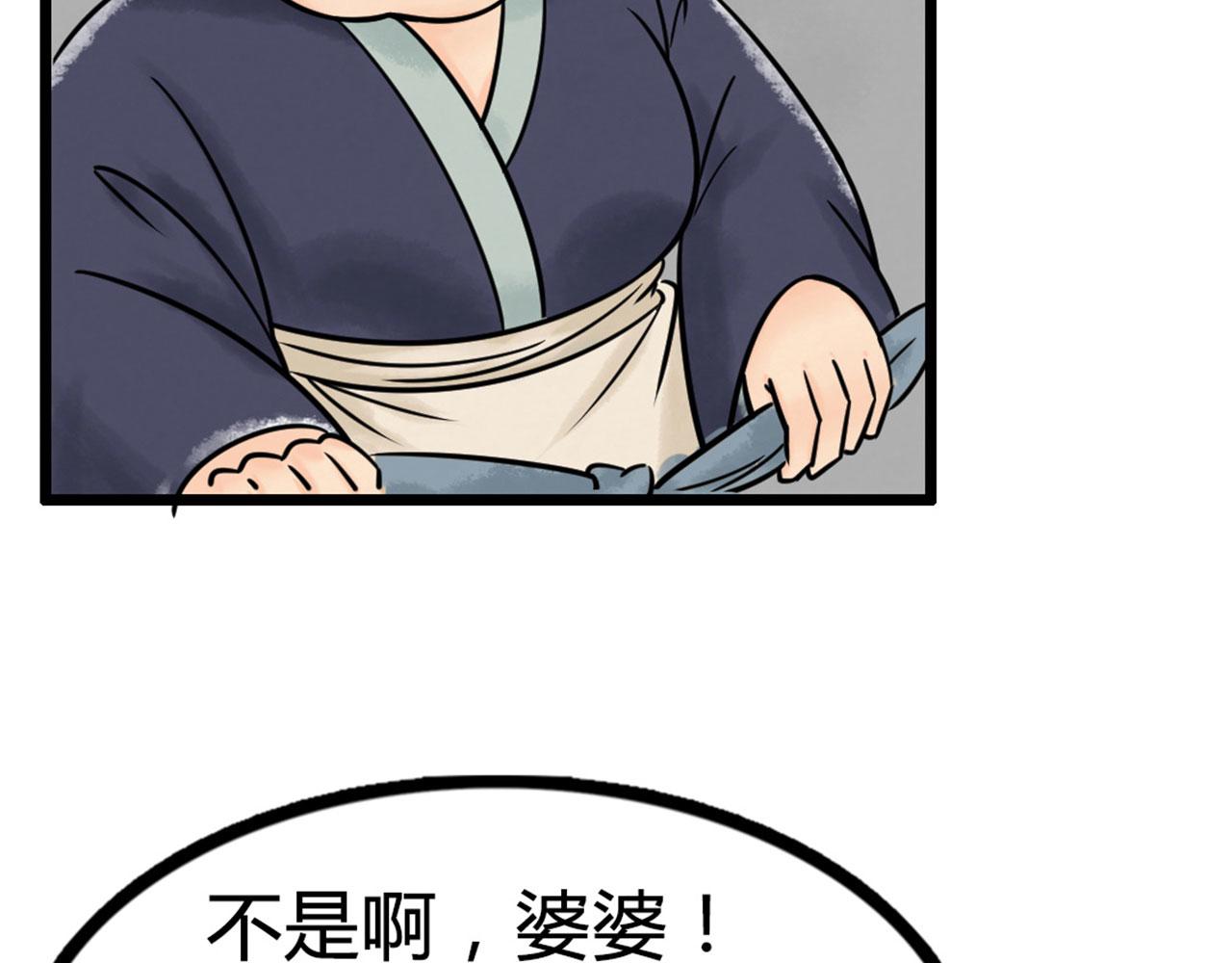 13镇长的三个考验278
