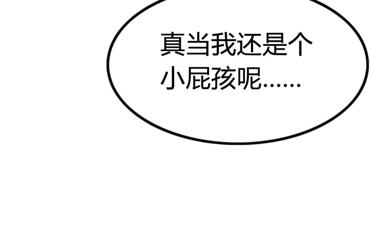 13镇长的三个考验37