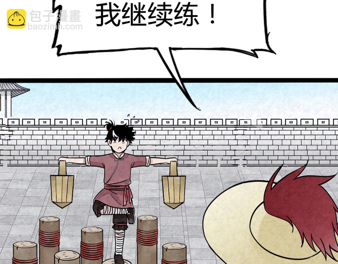 11无敌霸王枪！！84