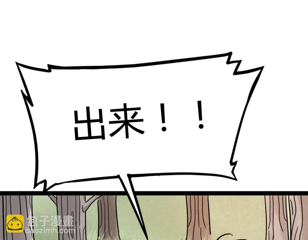 06大人你听我狡辩!!162