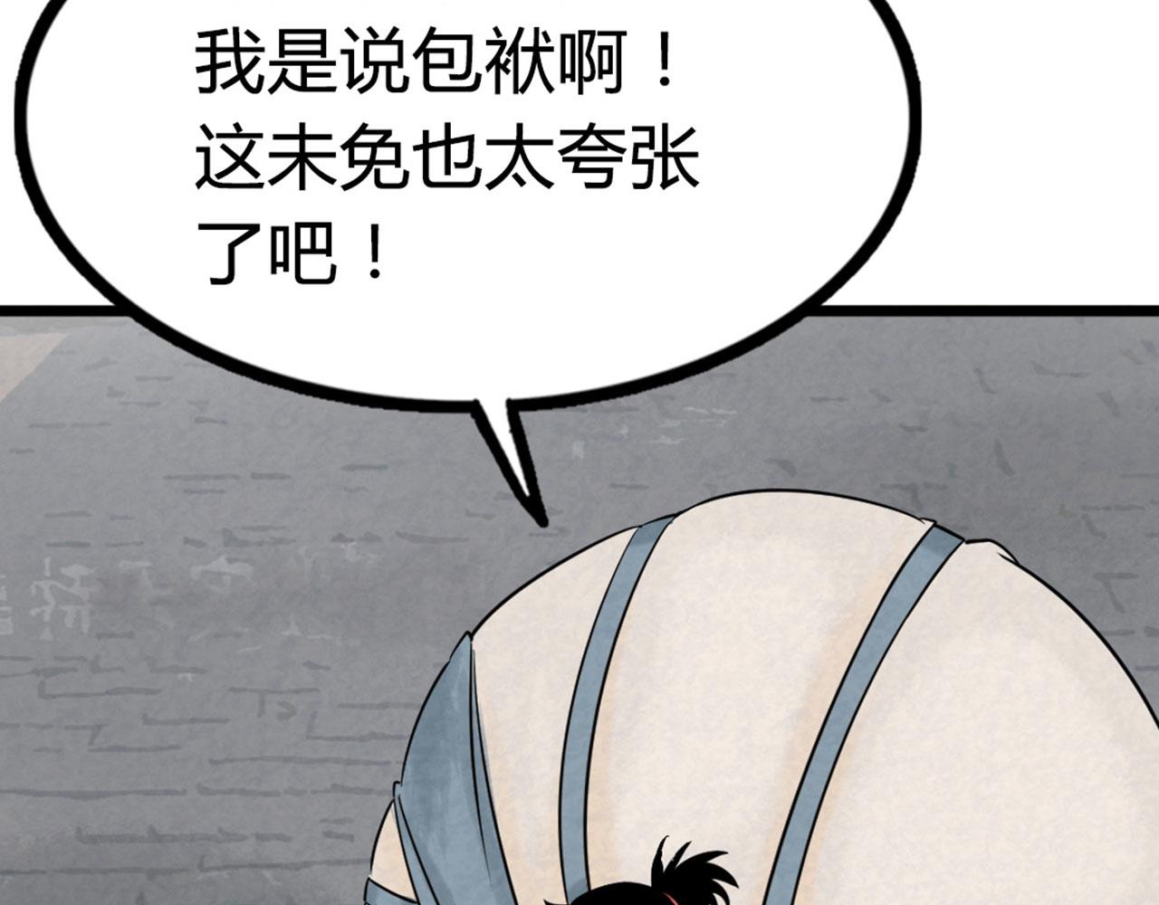 13镇长的三个考验279