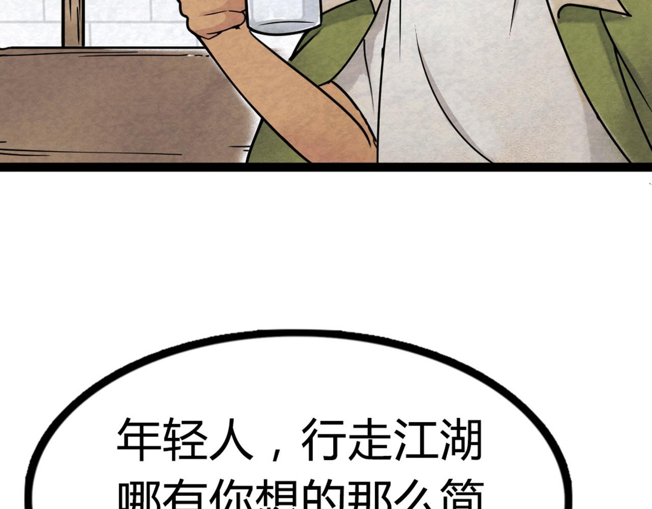 13镇长的三个考验7