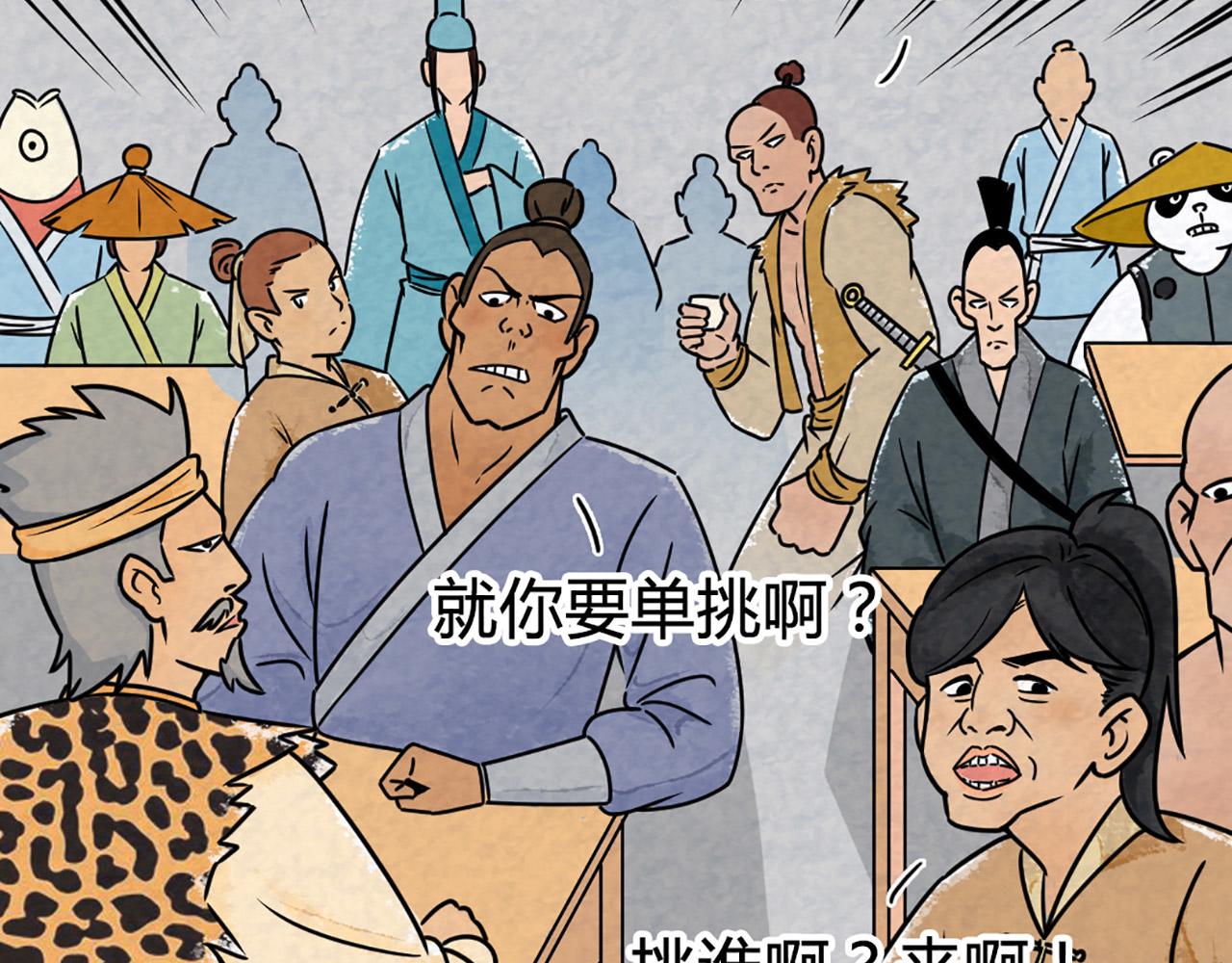 11无敌霸王枪！！315