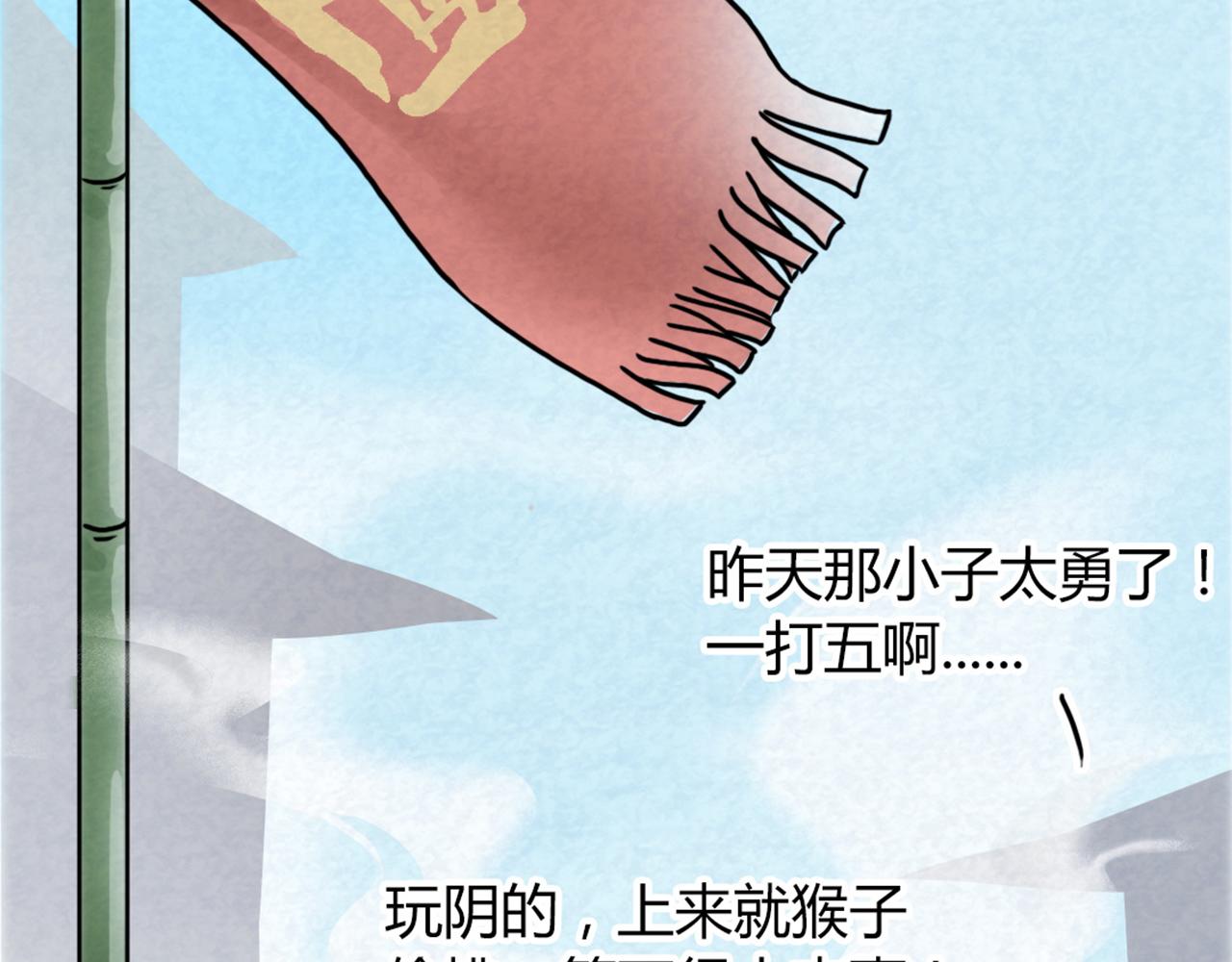 14你的行李我笑纳了！206