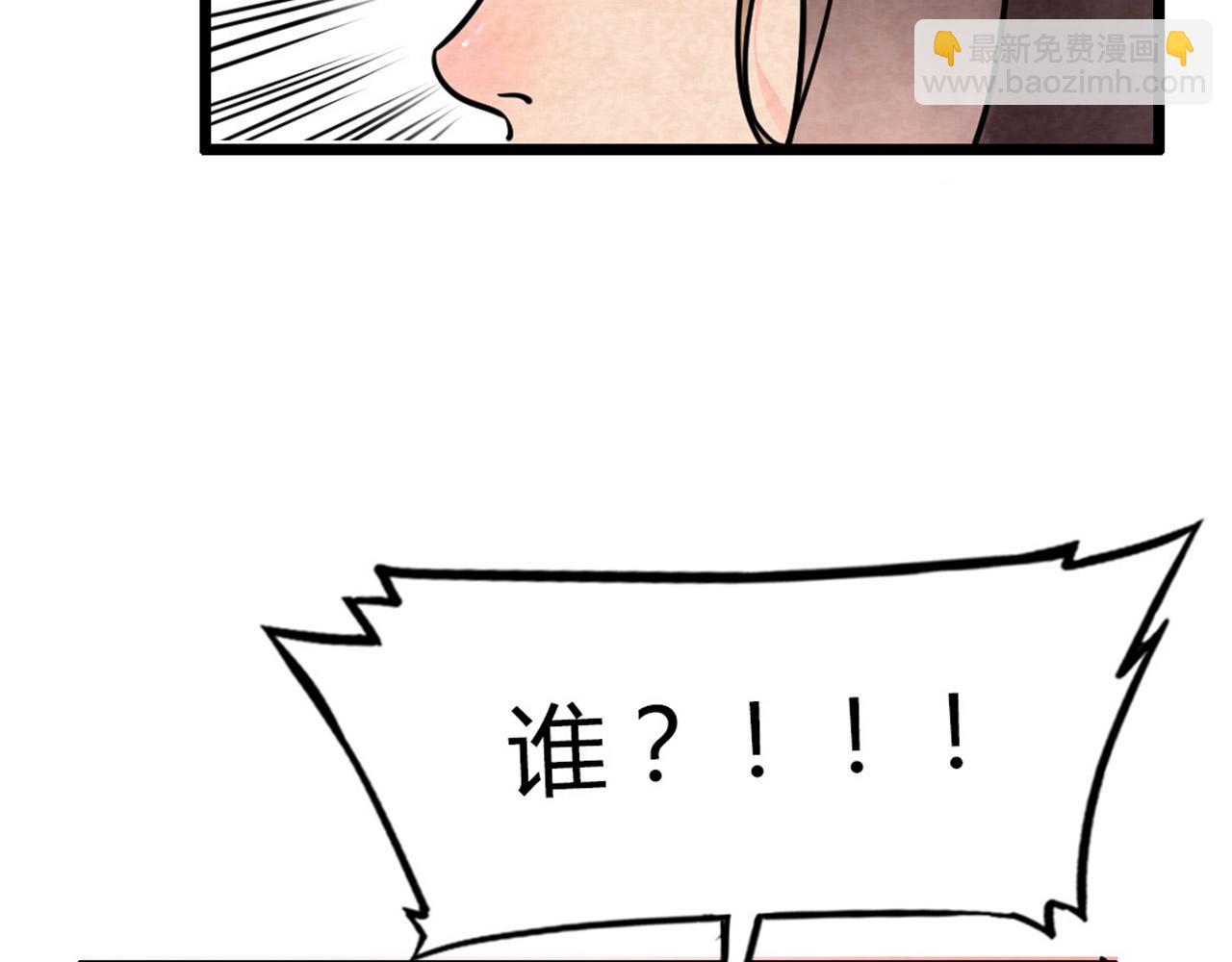 14你的行李我笑纳了！149