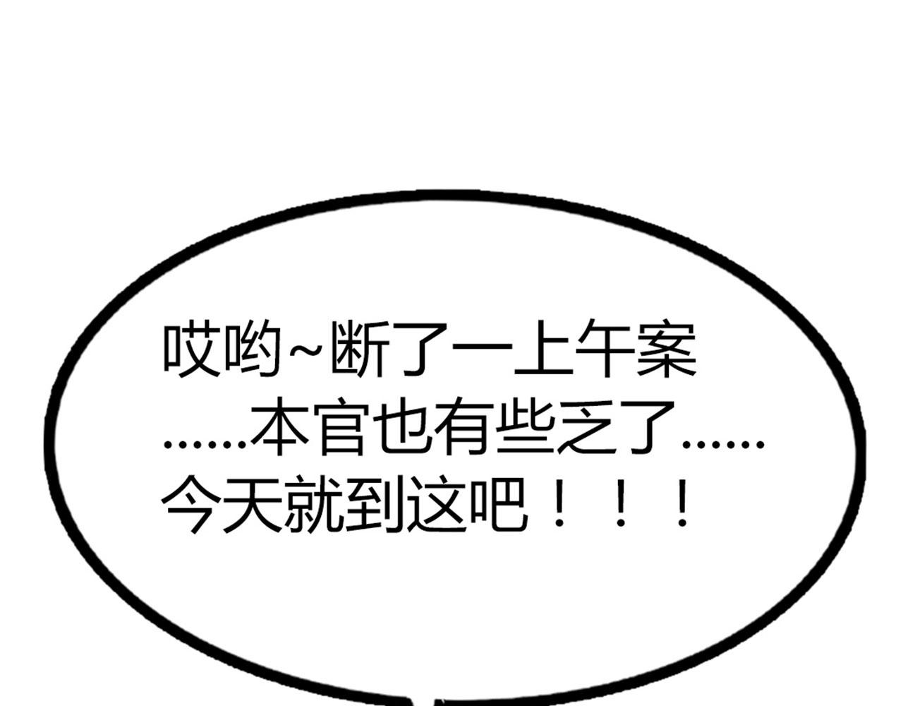 17再来一百杀威棒！162