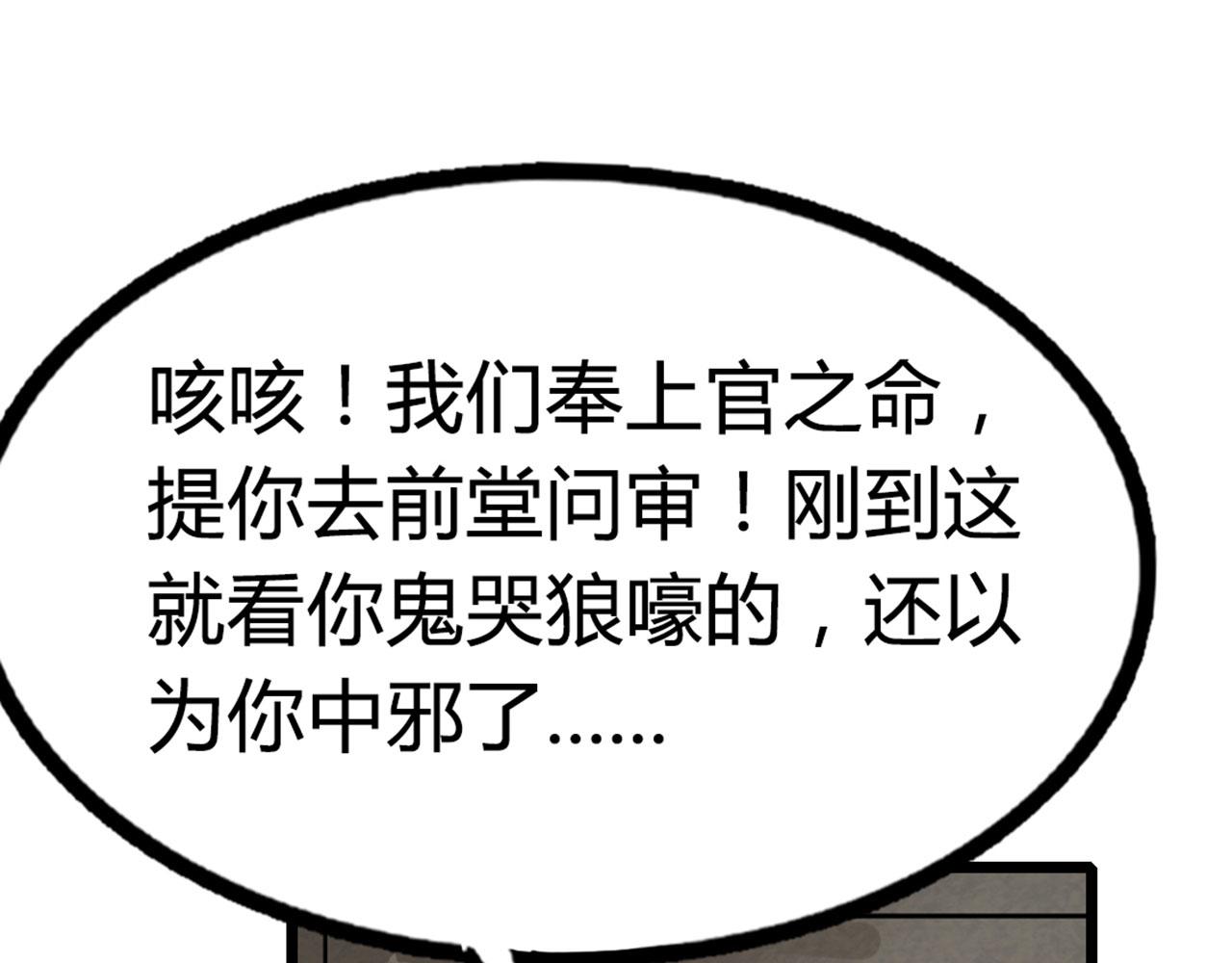 16几张纸的缘分182
