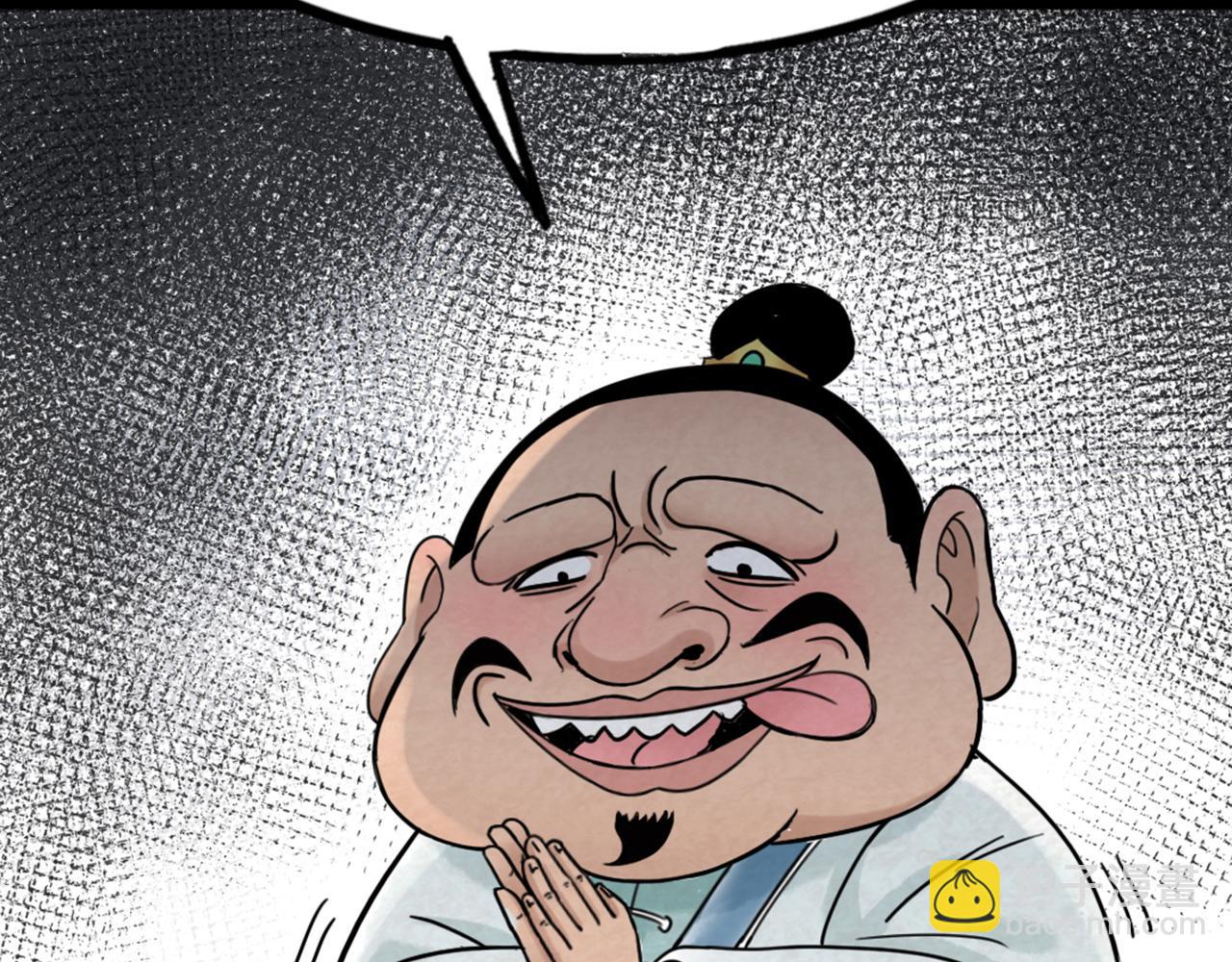 你跟我谈人性？131