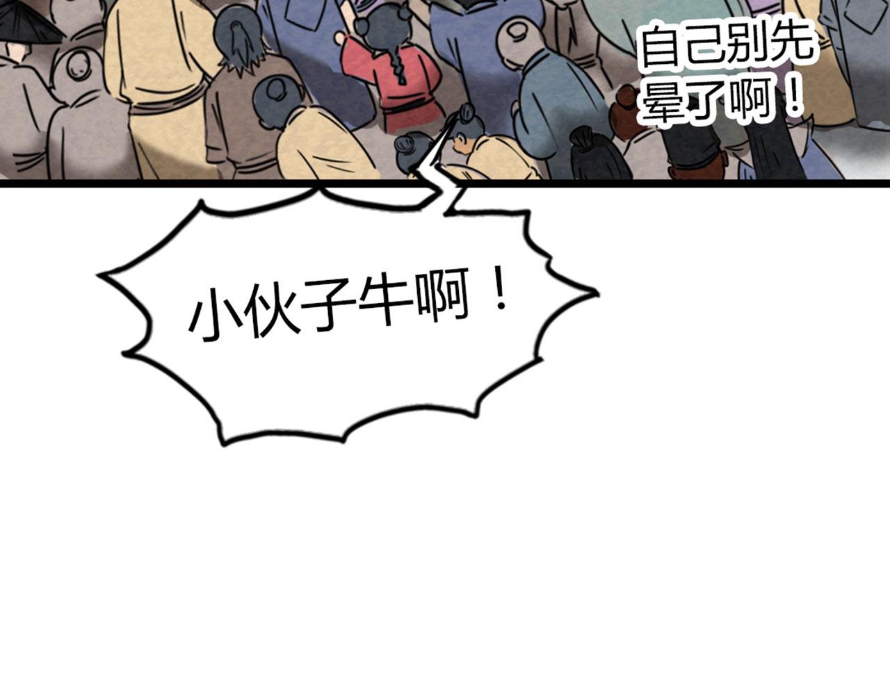 18断魂棍对霸王枪206