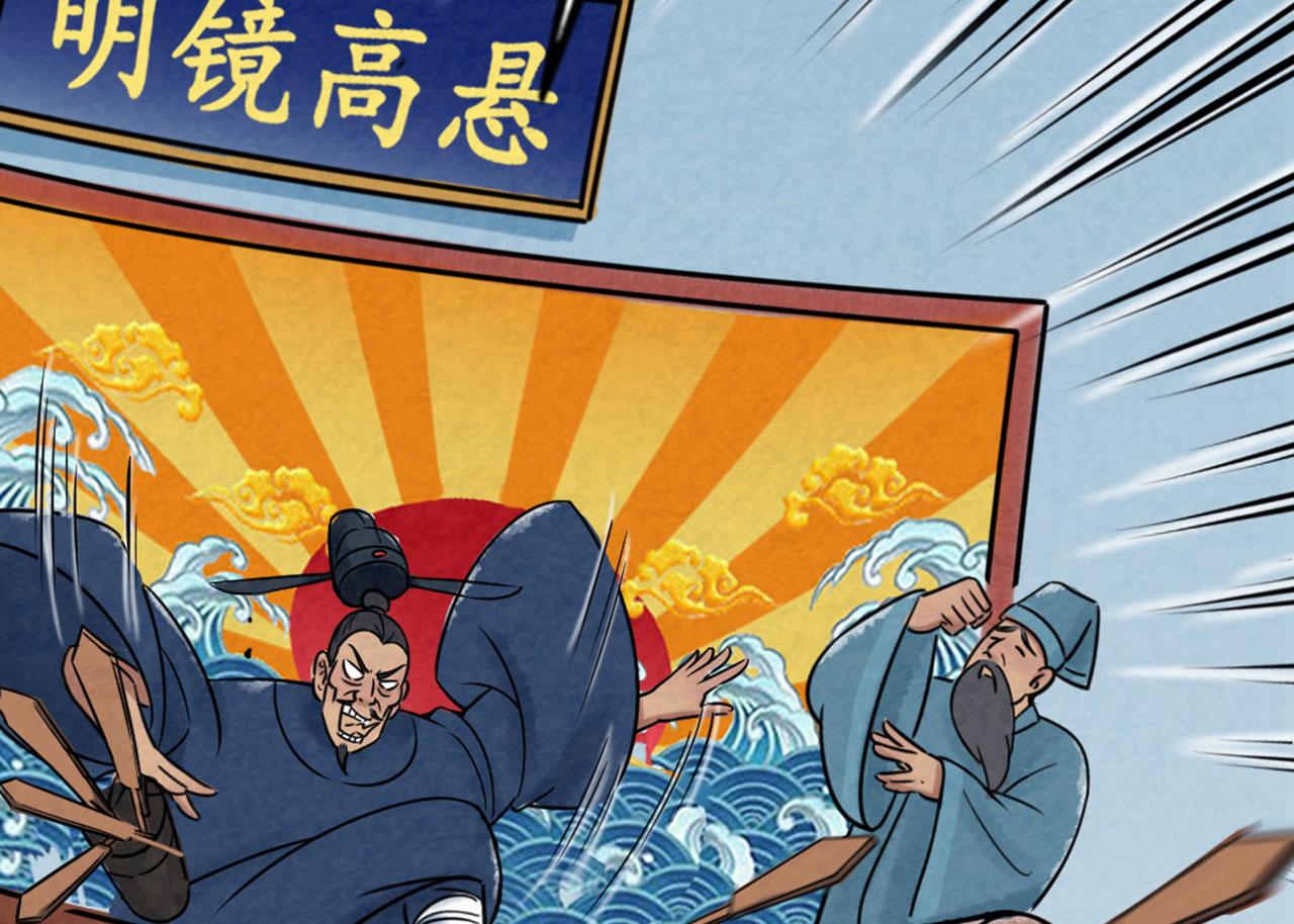 17再来一百杀威棒！68