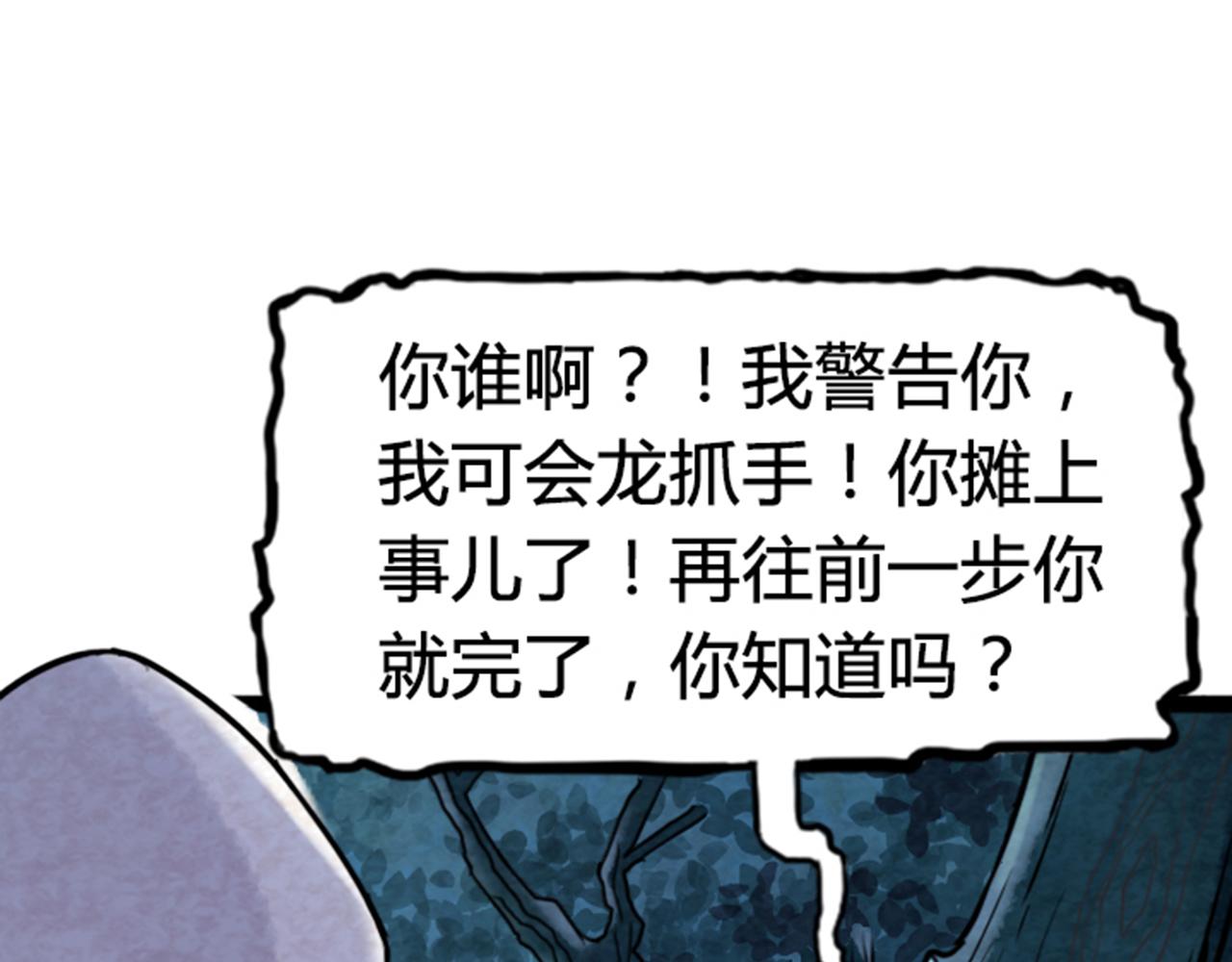 03对不起，我是主角！33