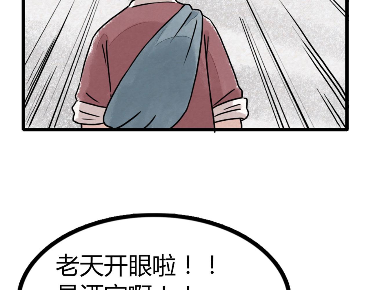 14你的行李我笑纳了！15